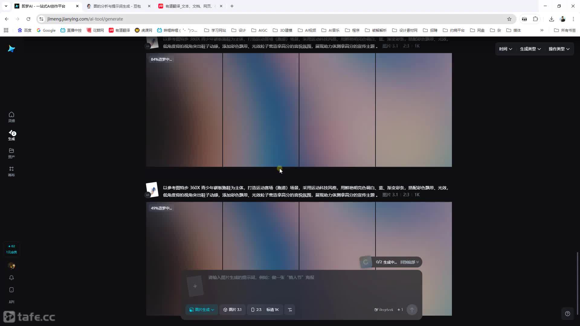 14.AIͼЬƷຣ