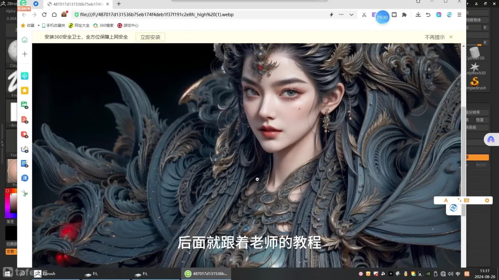 85�ۺϽ�ɫ��̲������ݿ�ģ��ϸ������02