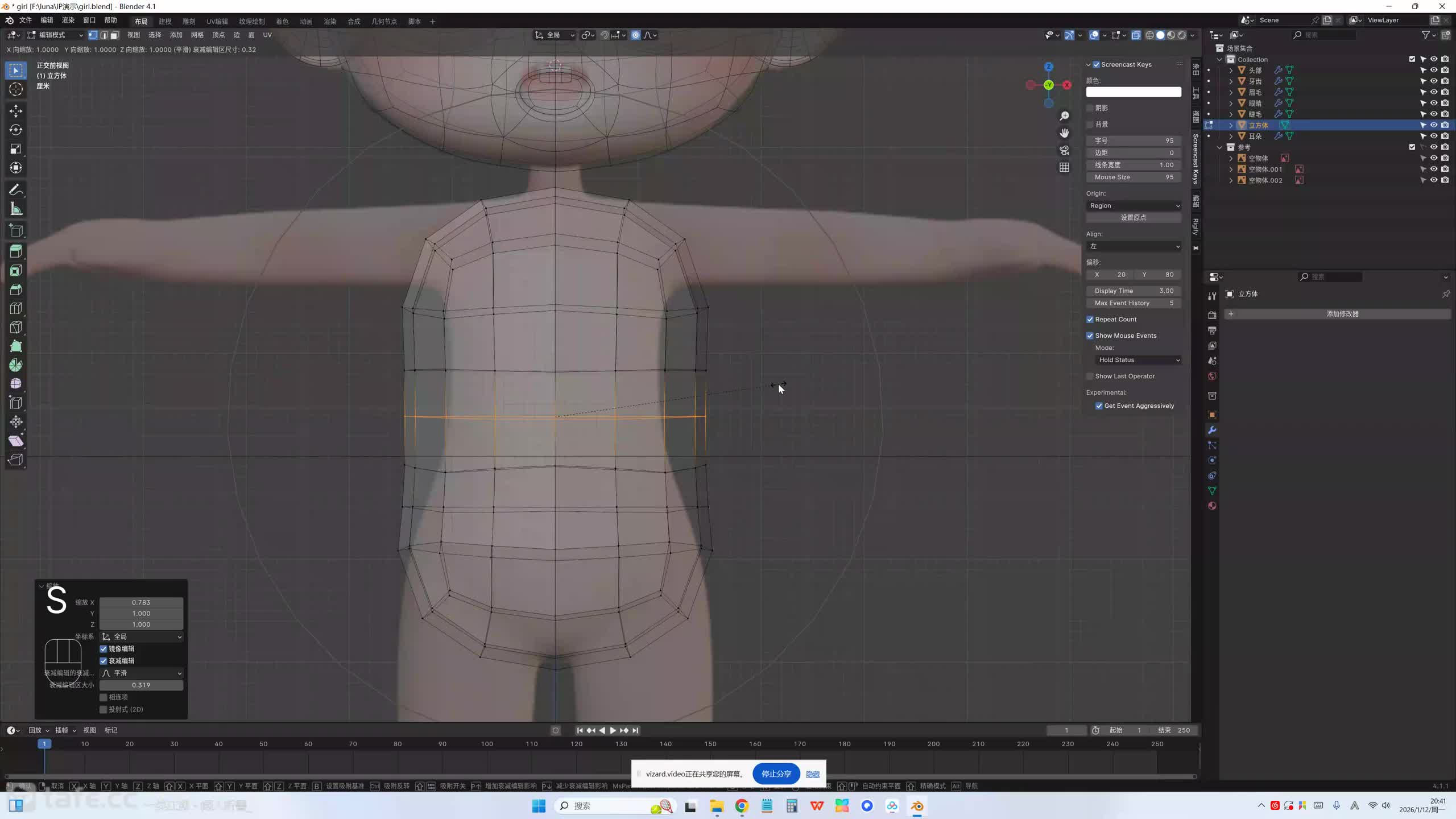 03�������ɽ�ģ