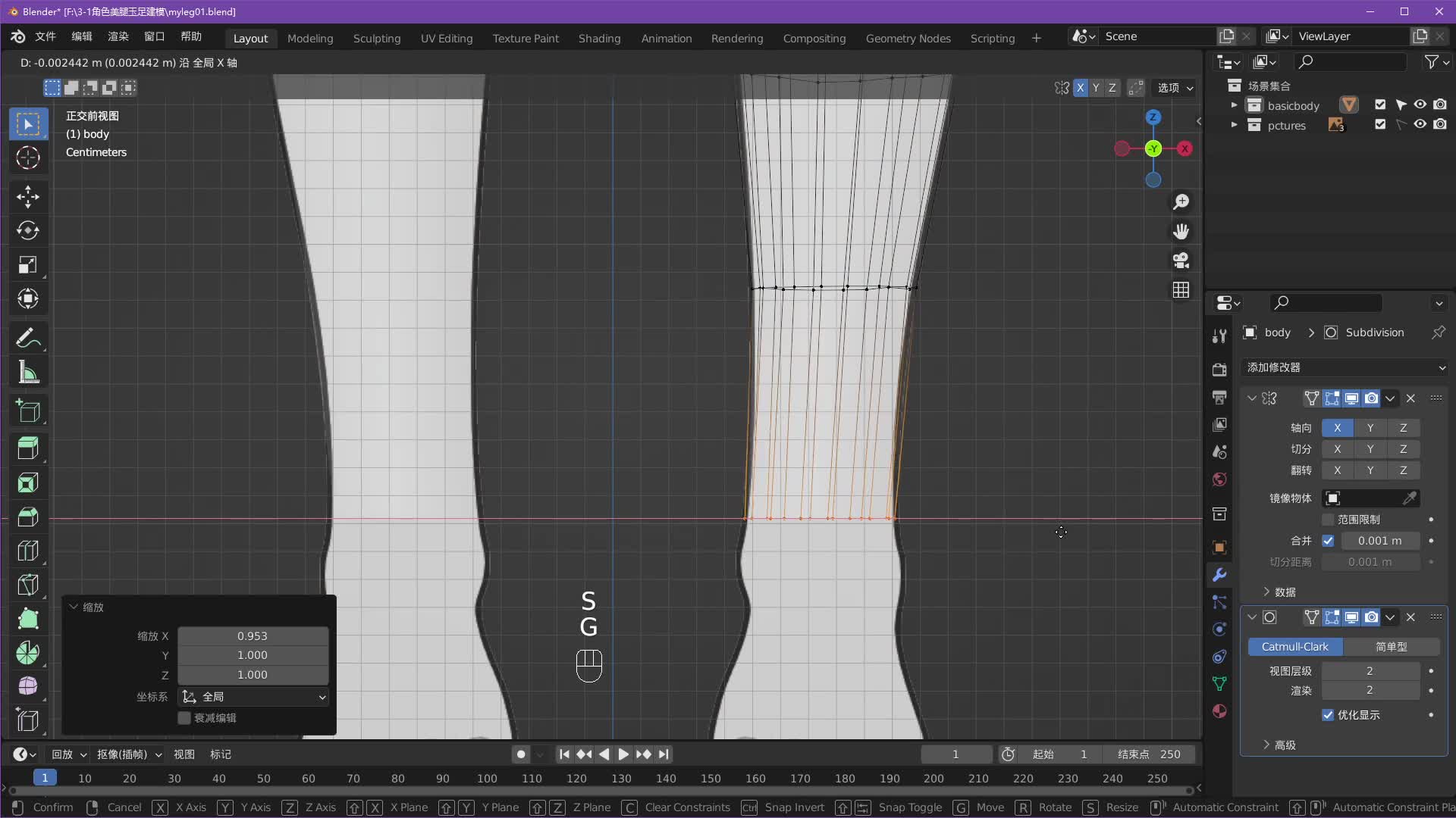 3-1����ɫ�������㽨ģ-p2��ֱ���طš�