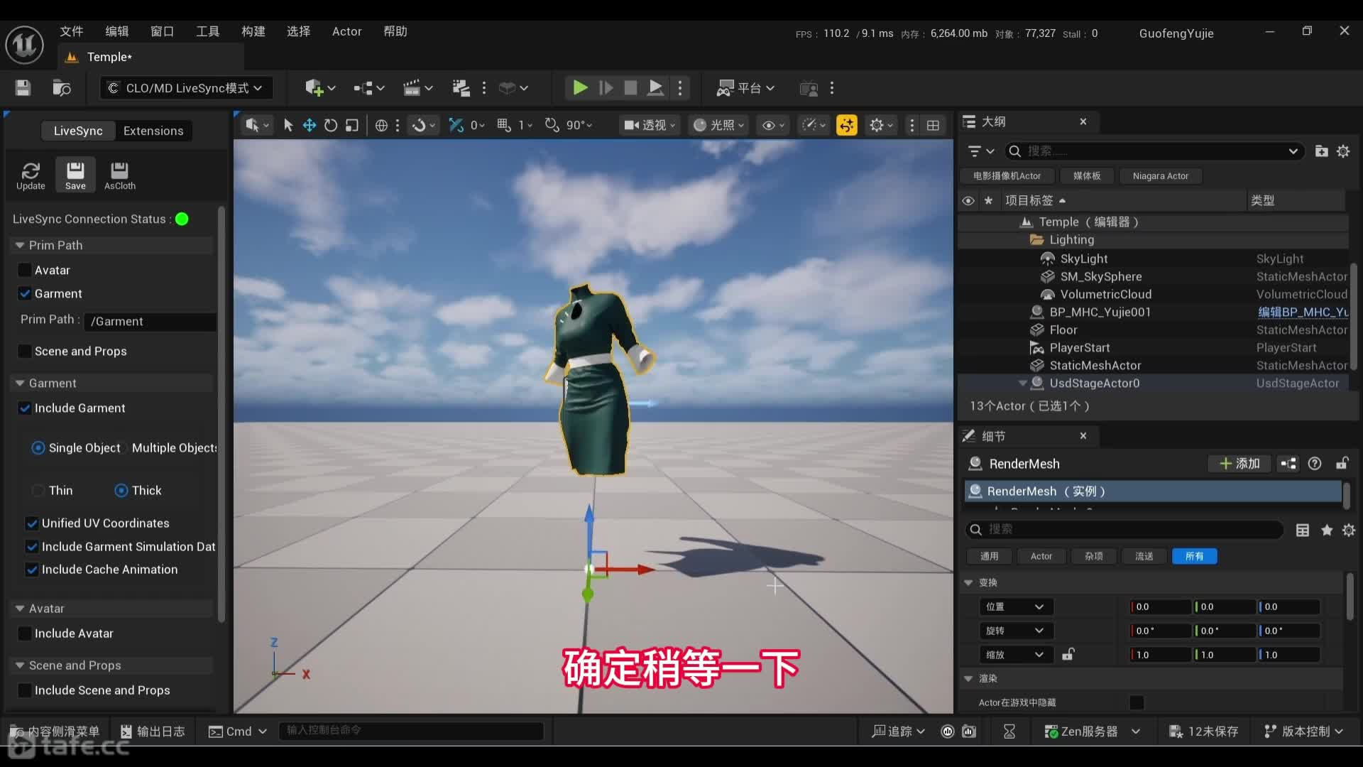 28.Pose Sequencer�༭��1��