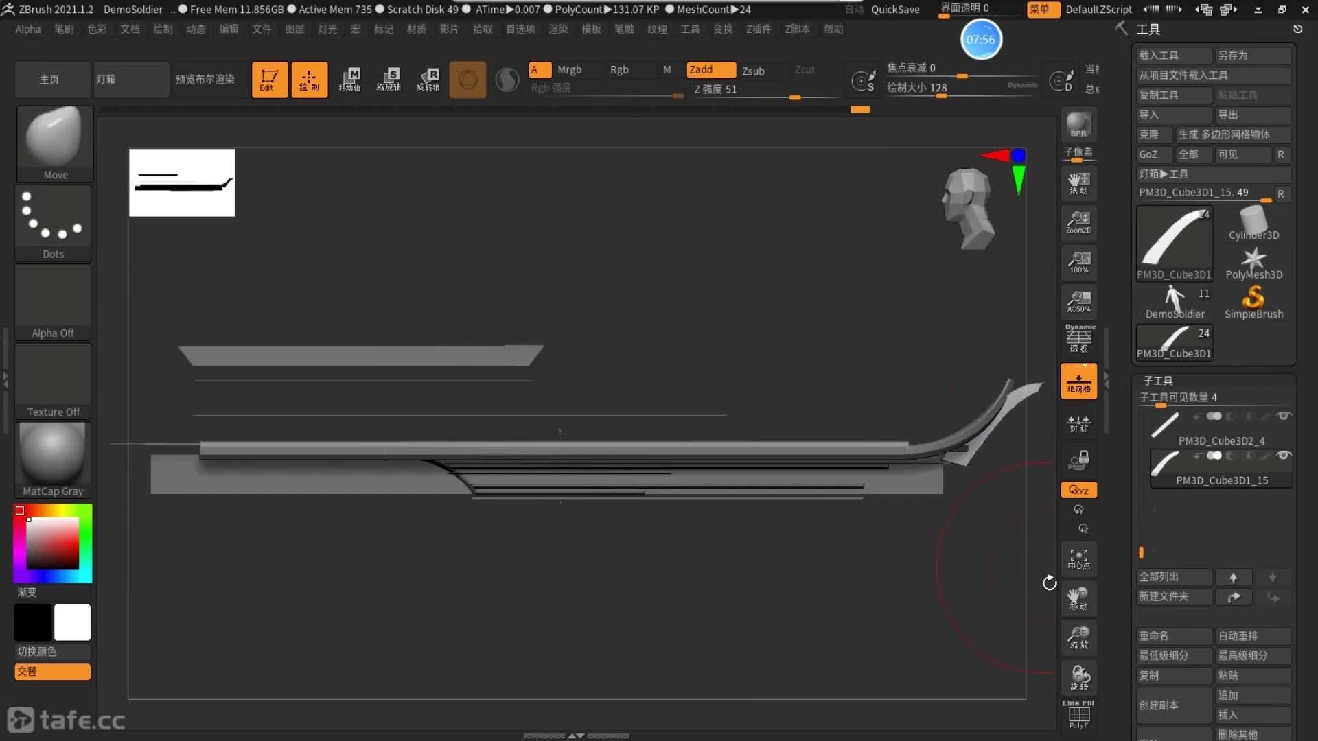 57���ֵ���ʲ�����ϸ��(2)