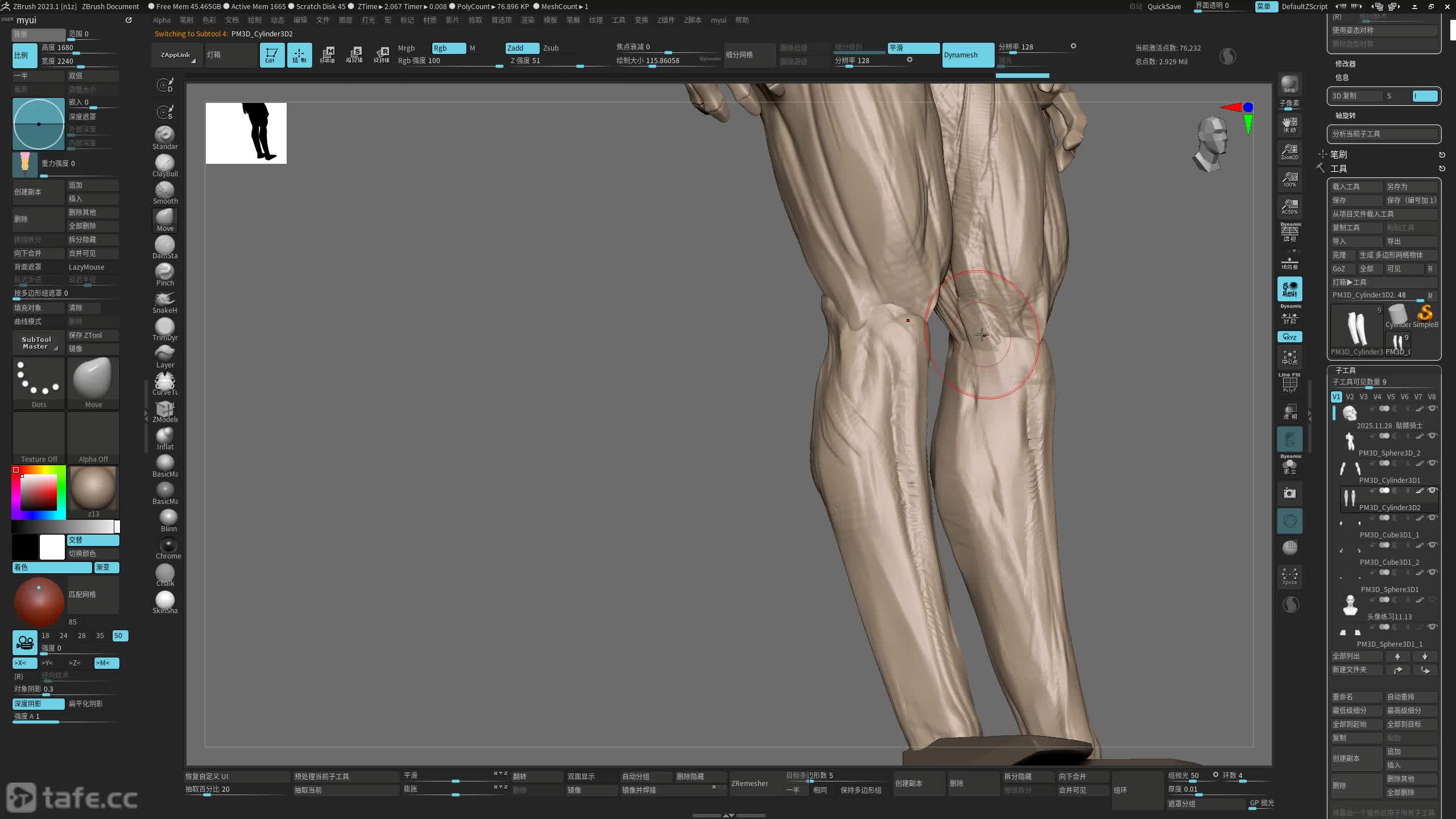 ��ʱ008�����ʹ���ֽ�