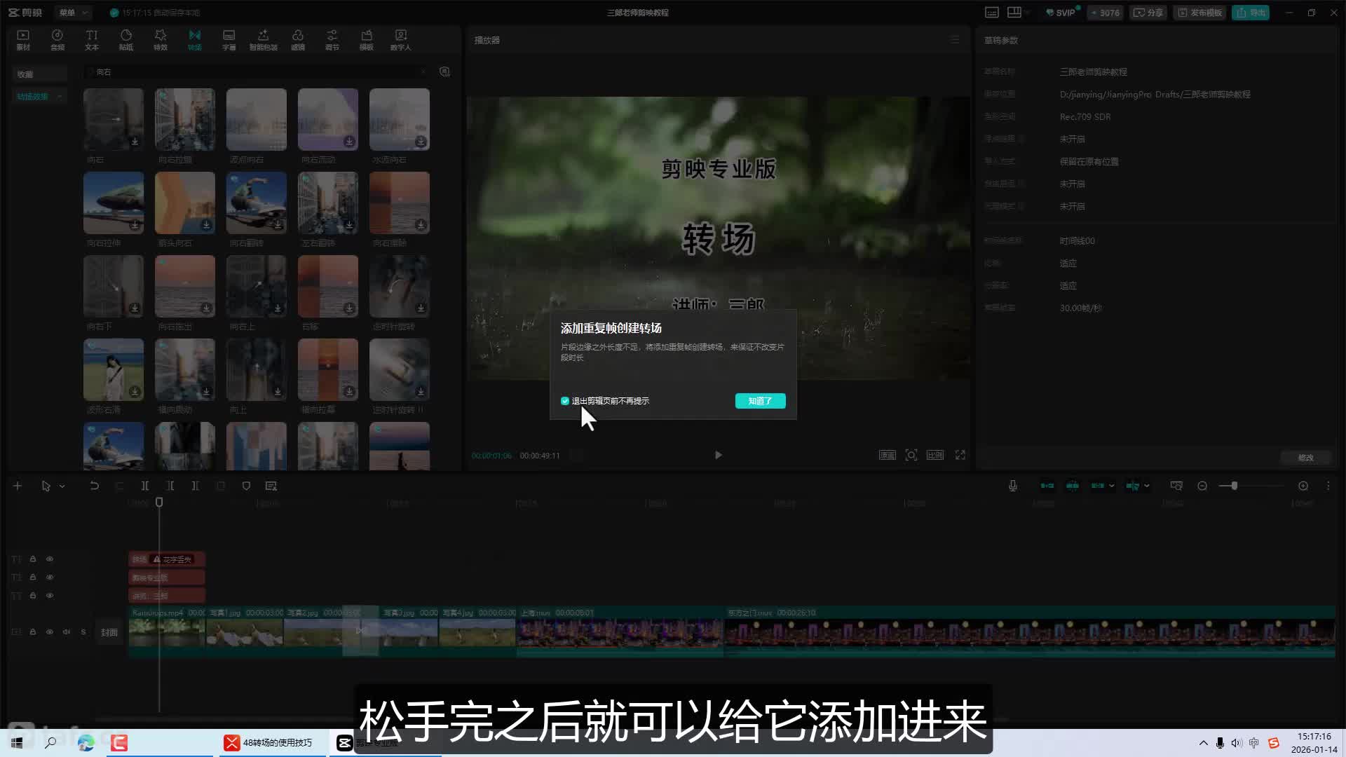 48ת����ʹ�ü���