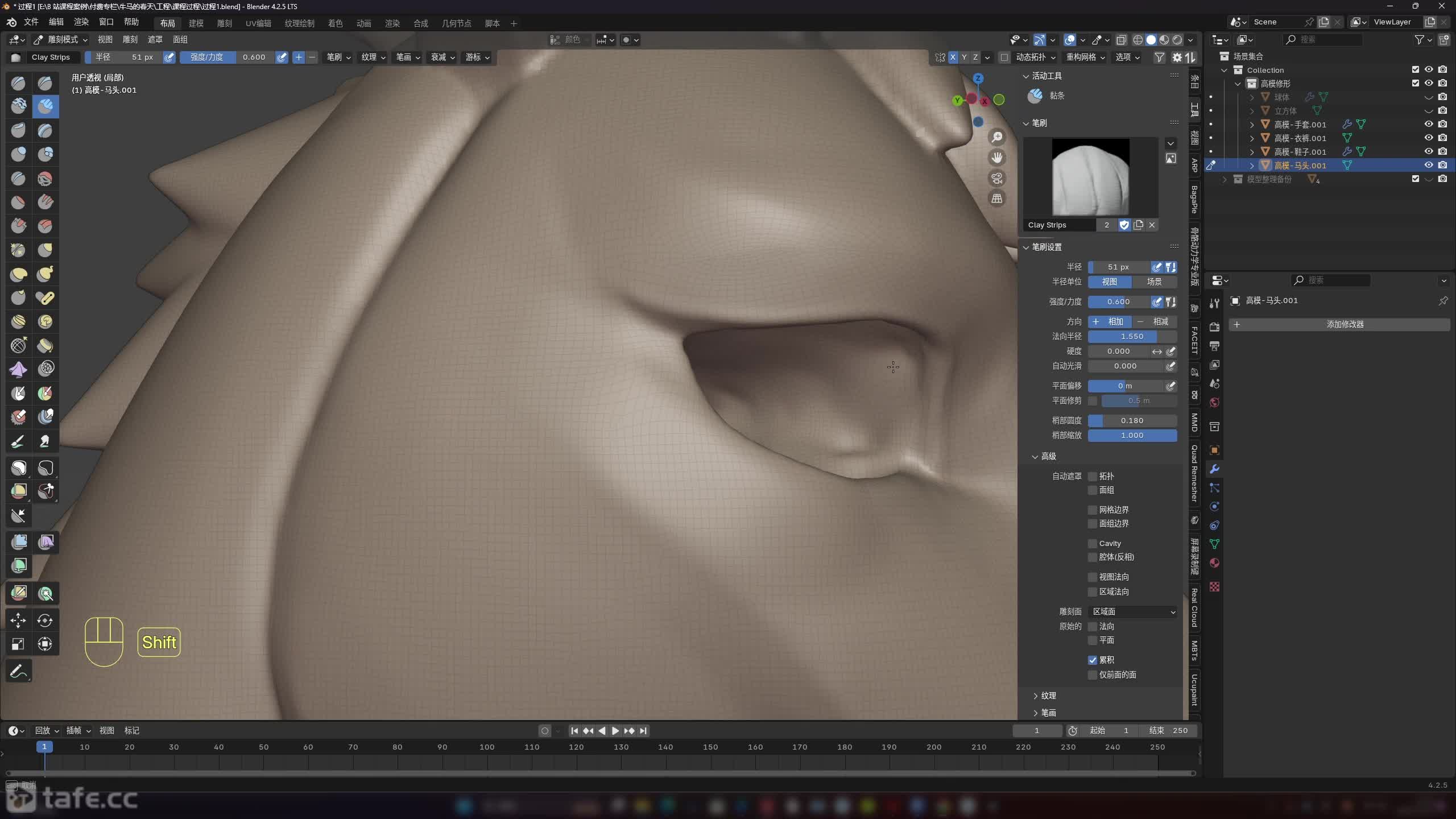 15-��ͷ�������-��