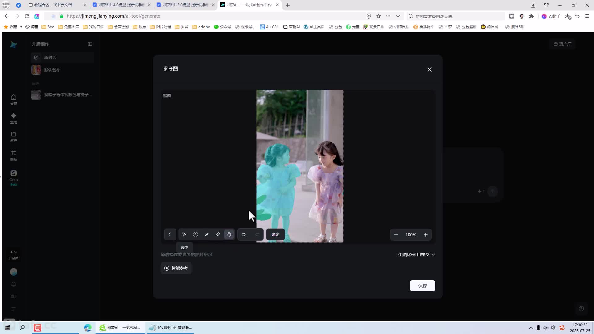 ��ʱ10 ��ͼ��ͼ-���ܲο�-�滻