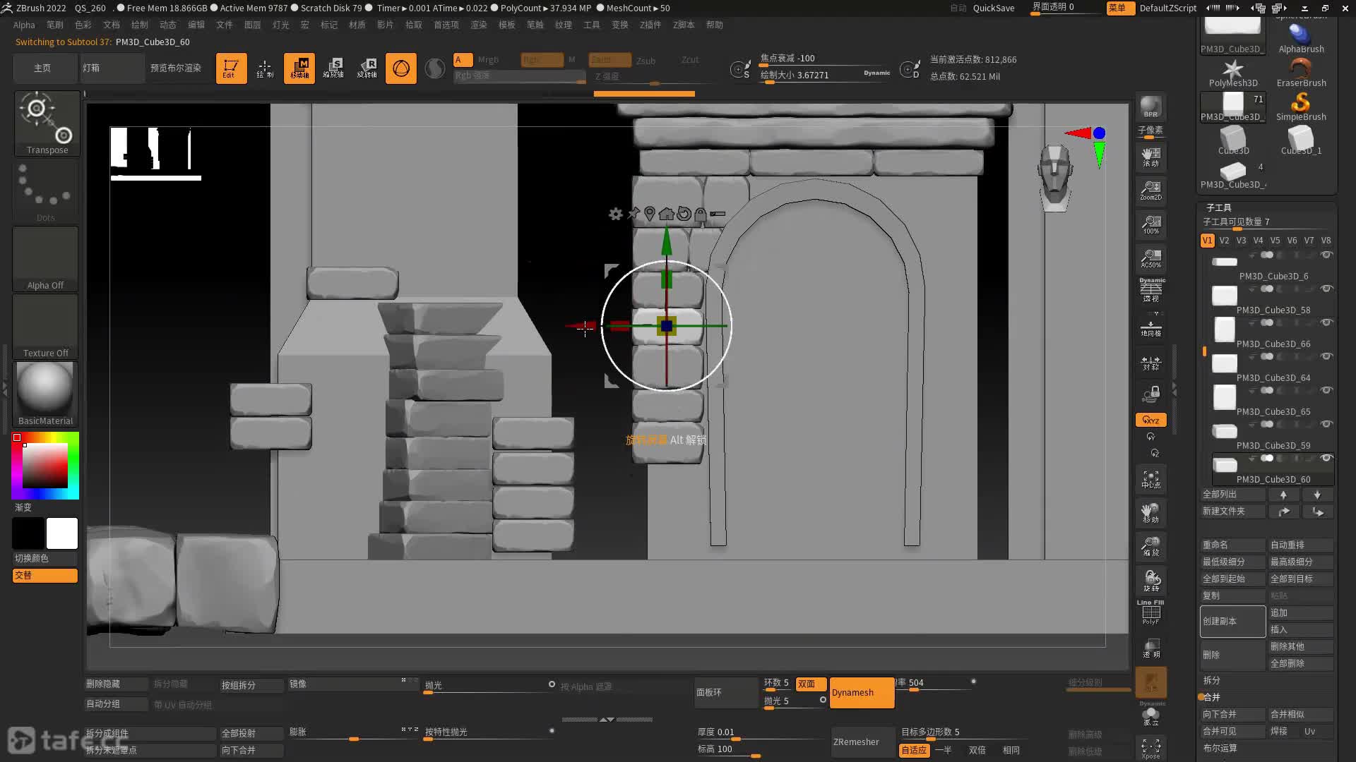 ZBrushשʯ���