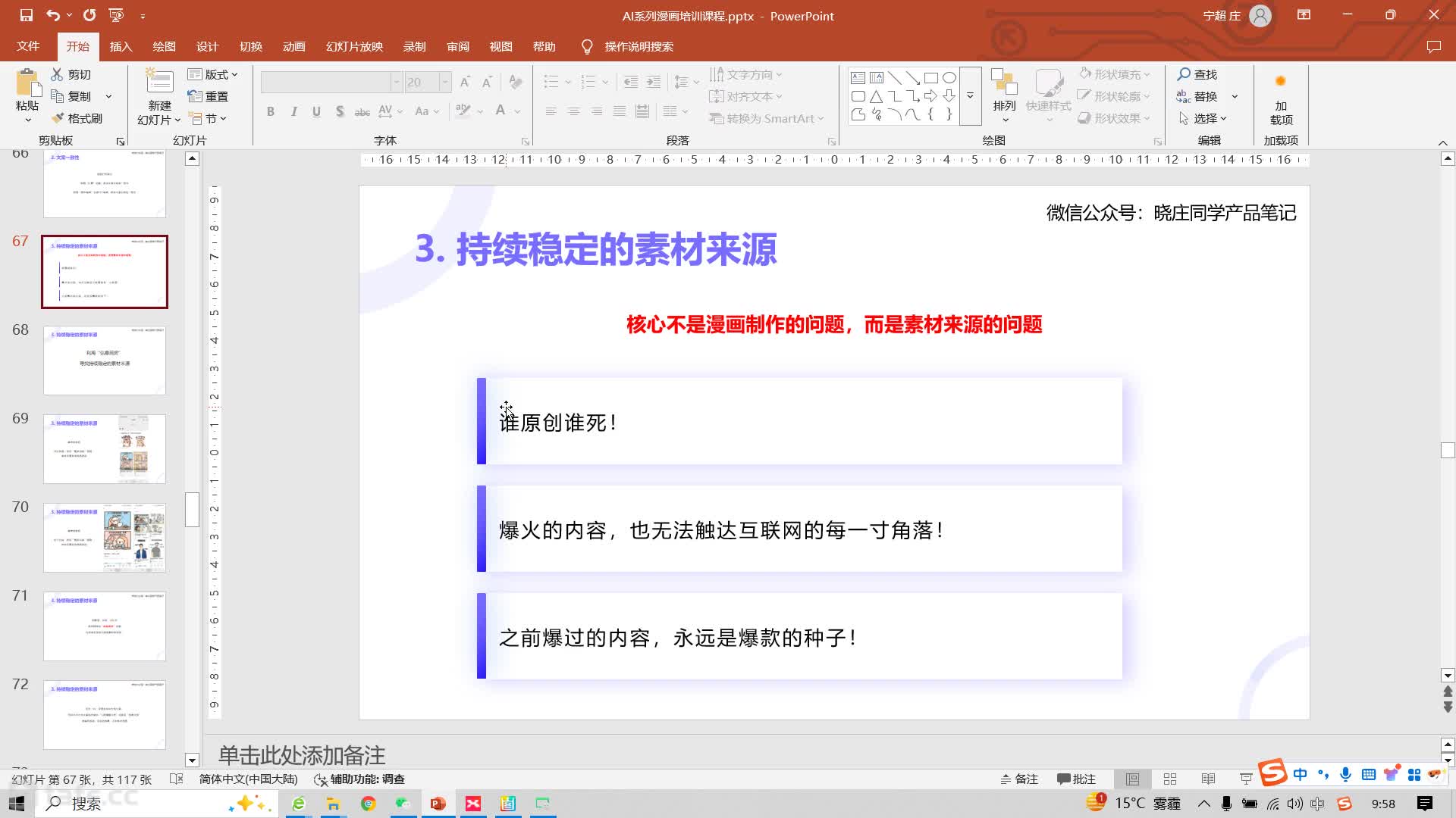 2.9 �ز���Դ����