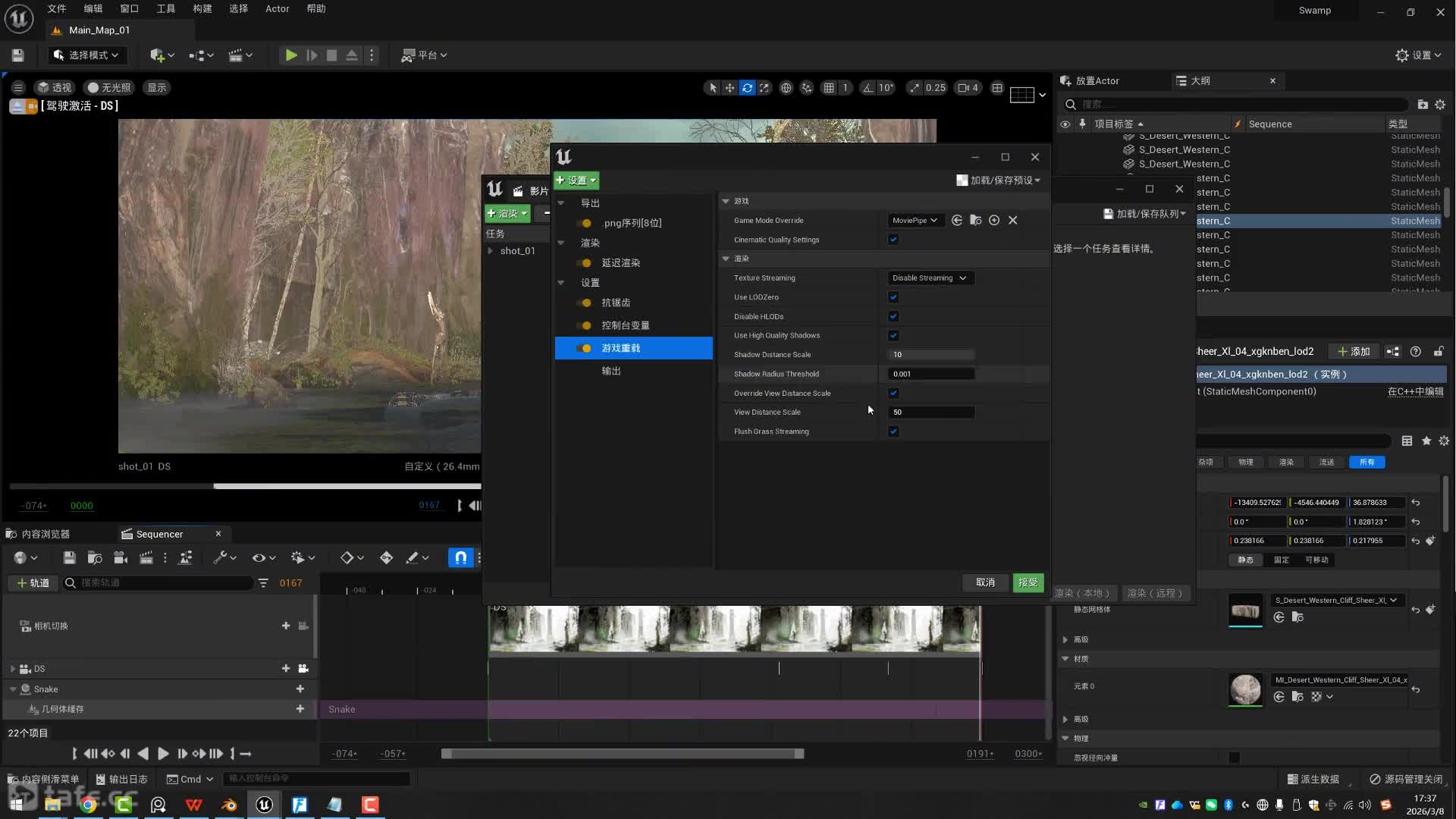 ��ʱ24��ue��Ⱦ