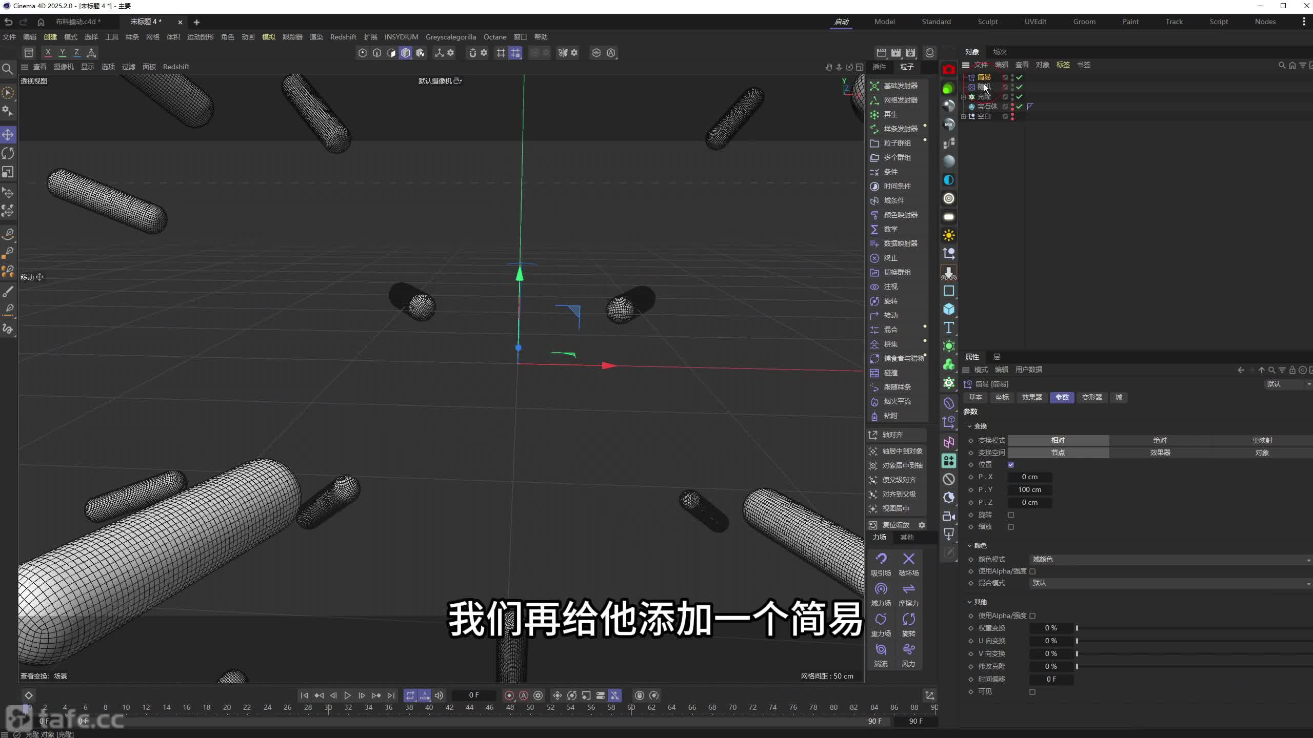 97.䶯