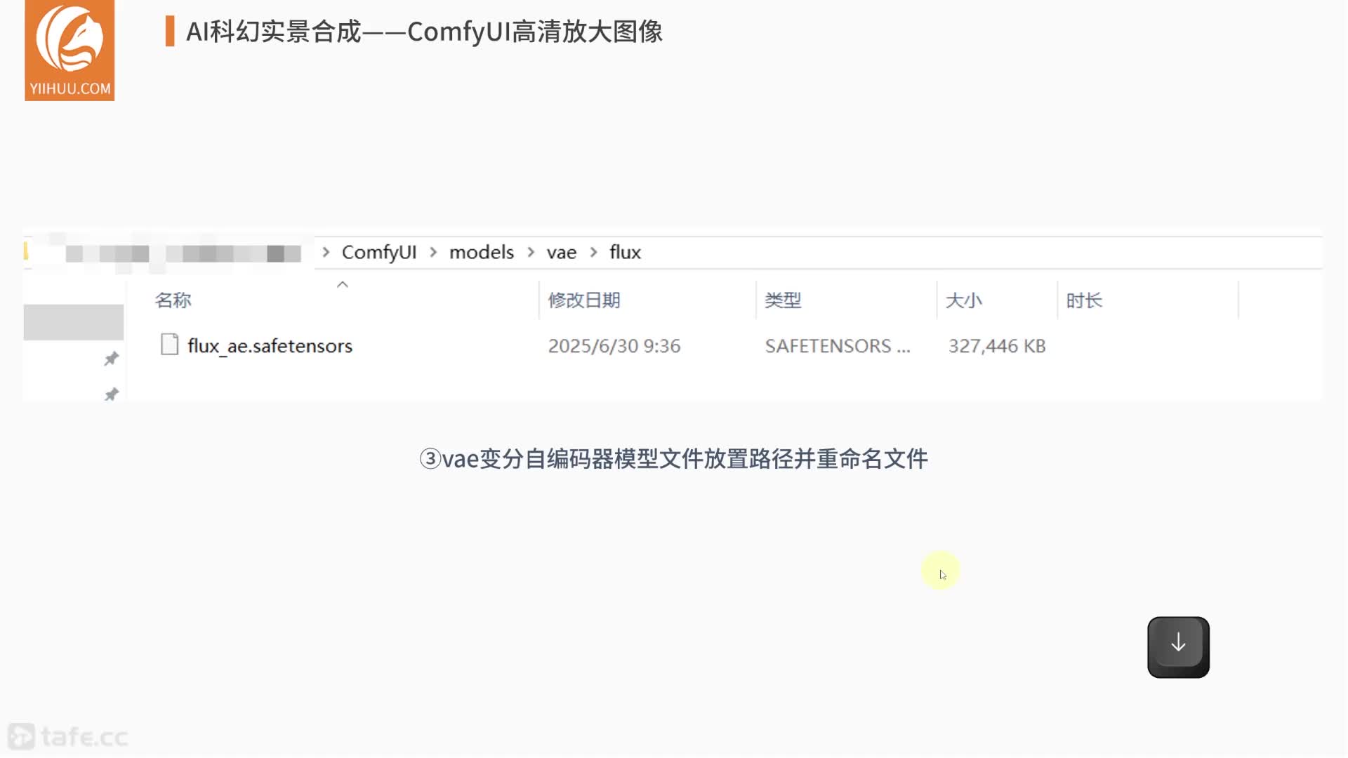 ʱ10ComfyUIŴͼ
