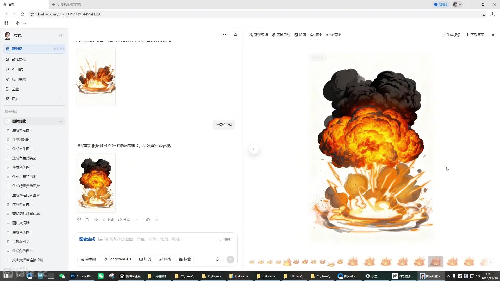 143��ըЧ���ֻ�ؼ�֡��ؼ�����ɫ