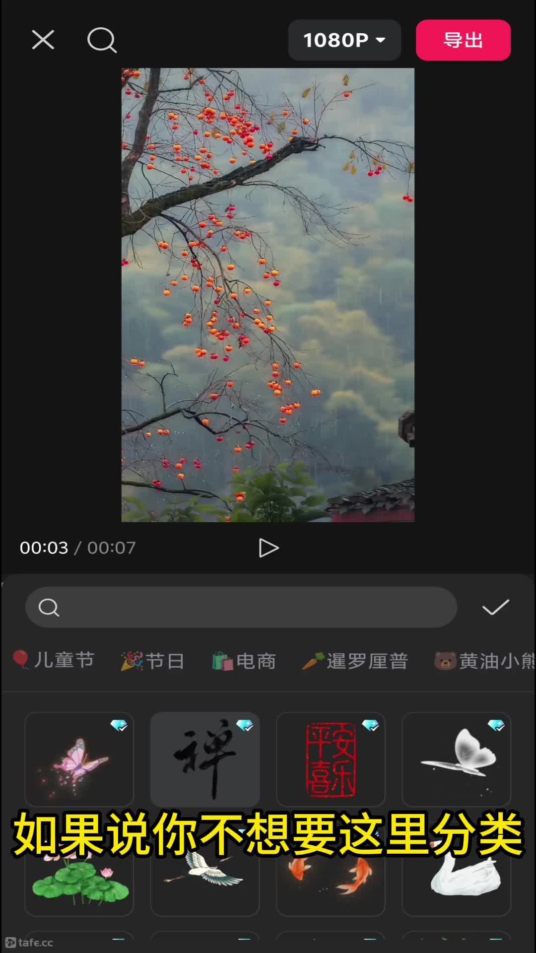 32�ֻ���ӳ��ֽʹ�ü���