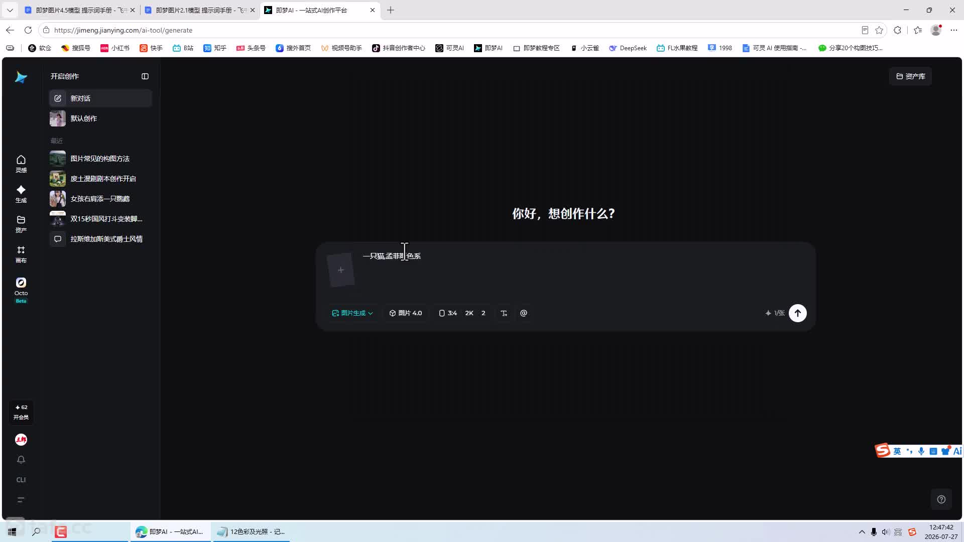��ʱ12 ͼƬɫ�ʹ��ռ�����-�滻