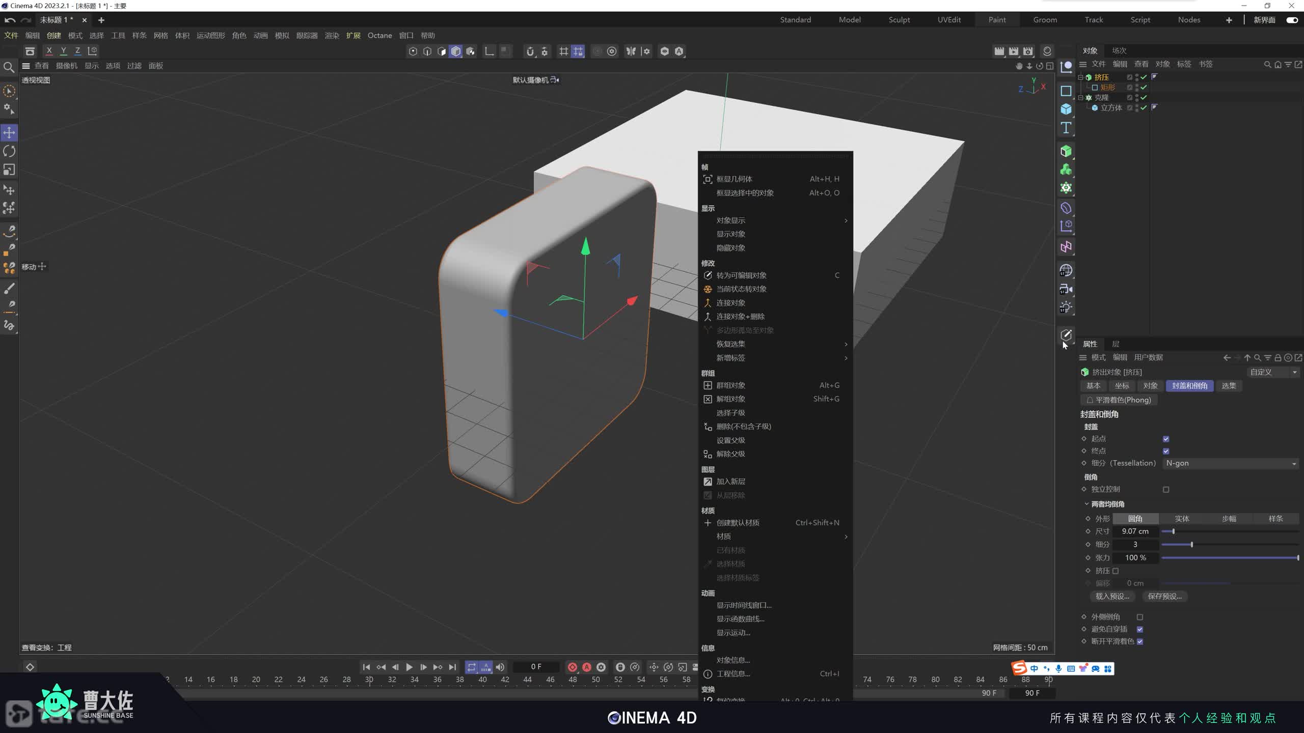 ��ʱ78��������ʶ�ɱ༭����