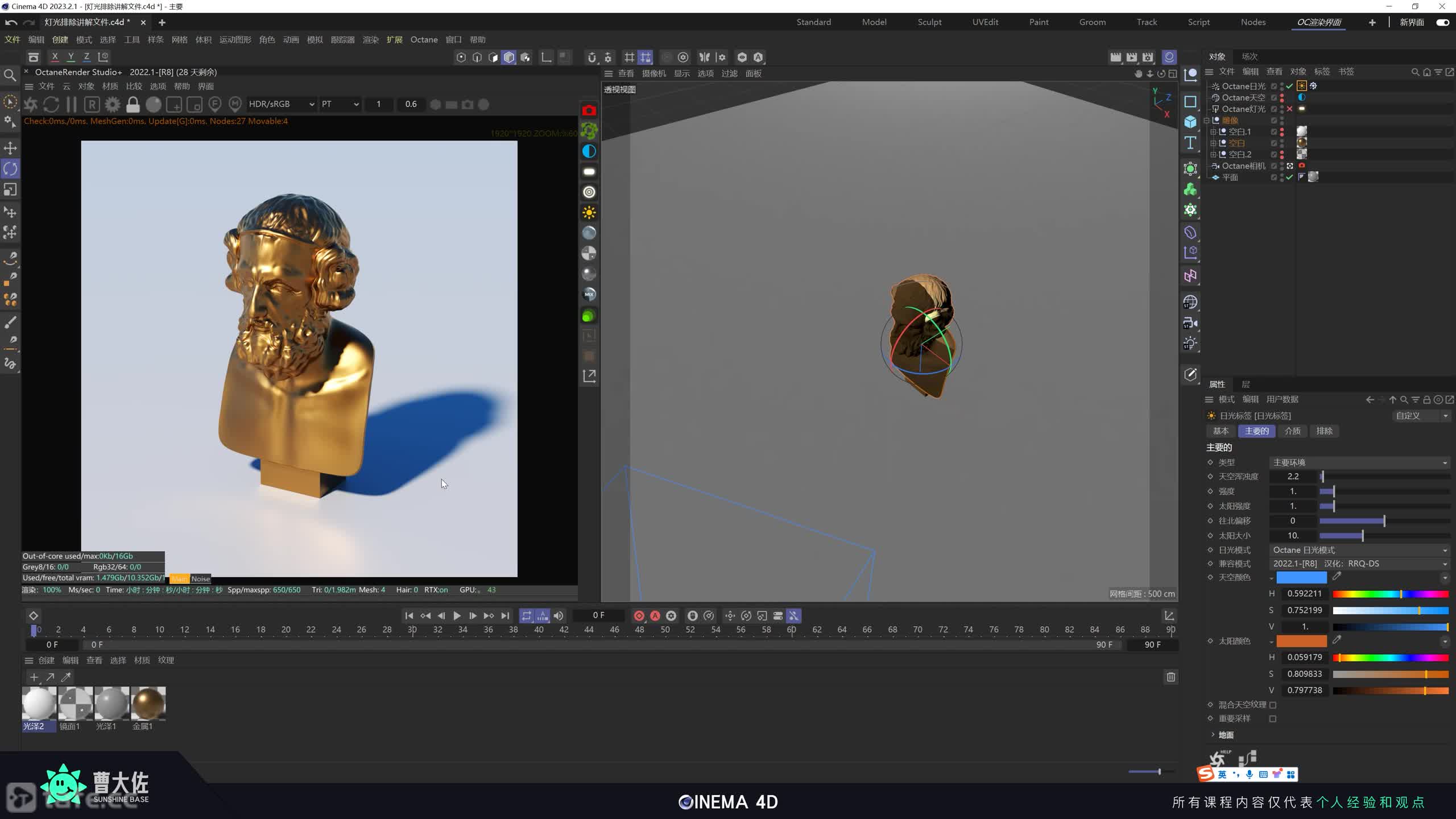 ��ʱ160��ͶӰ������Ⱦ