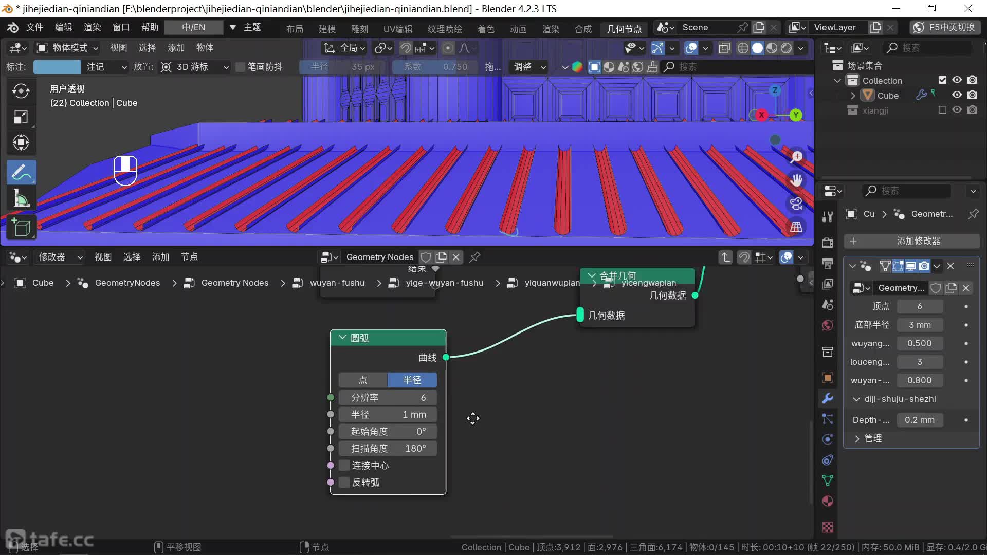 ʱ7529-Ž-ģ-29-Ƭ-3