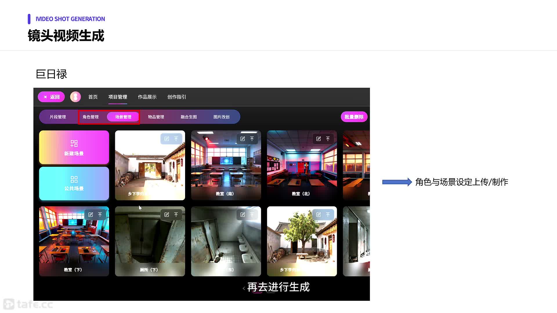 04 ��ͷ��Ƶ���ɣ��ϣ�