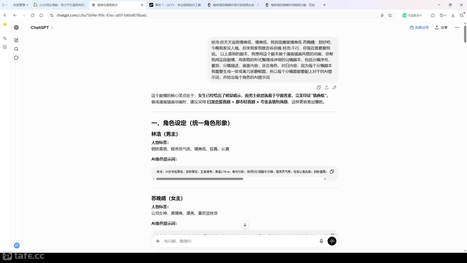 57.����ʮ�߿Σ������������̵�--2D��