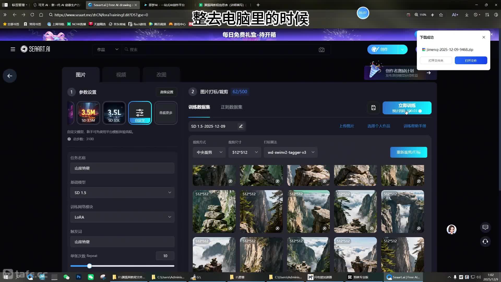 25.�������ģ��ѵ��