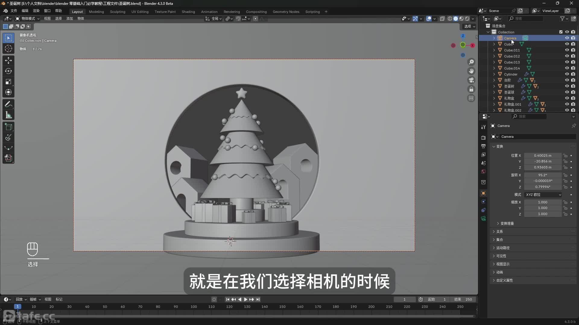 2-5 ����1 ʥ����������-ʥ��������