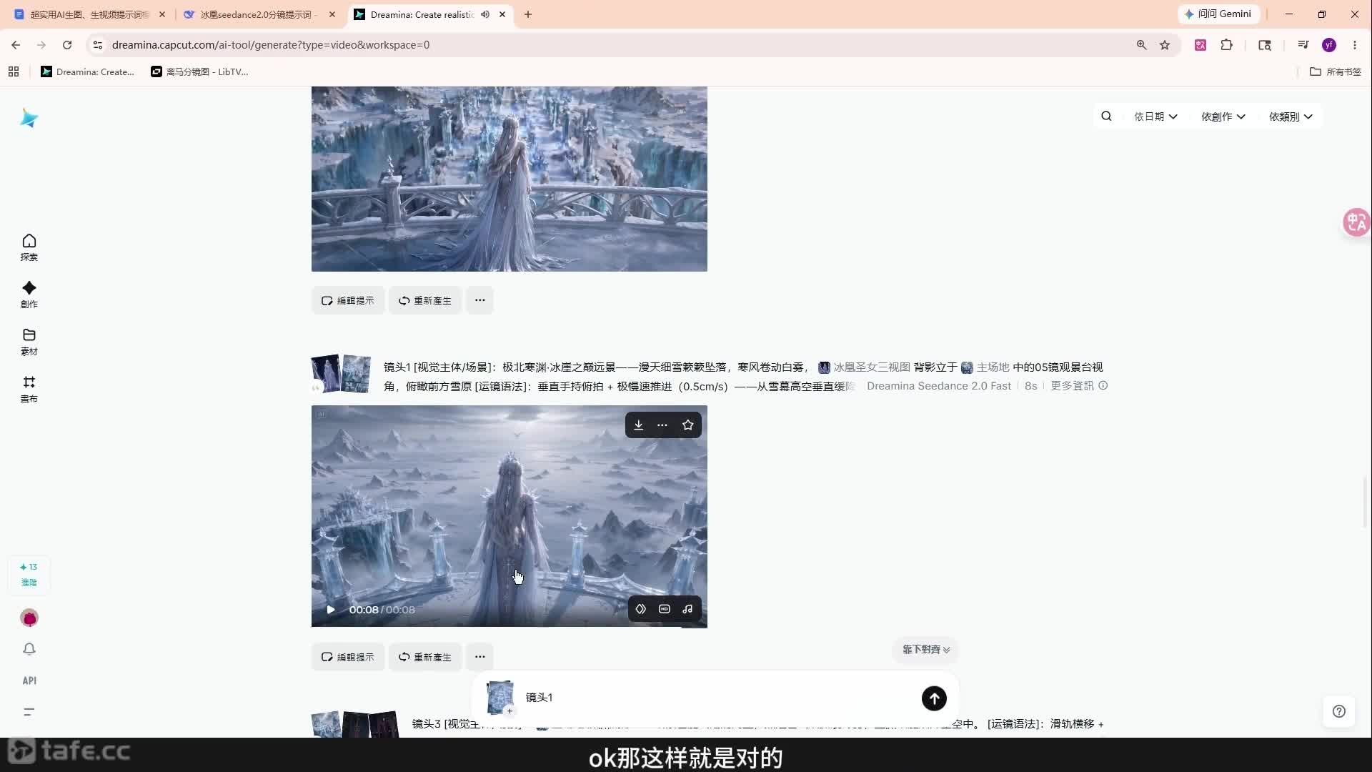 ��ʱ22������3��3D�������簸����������Ƶ