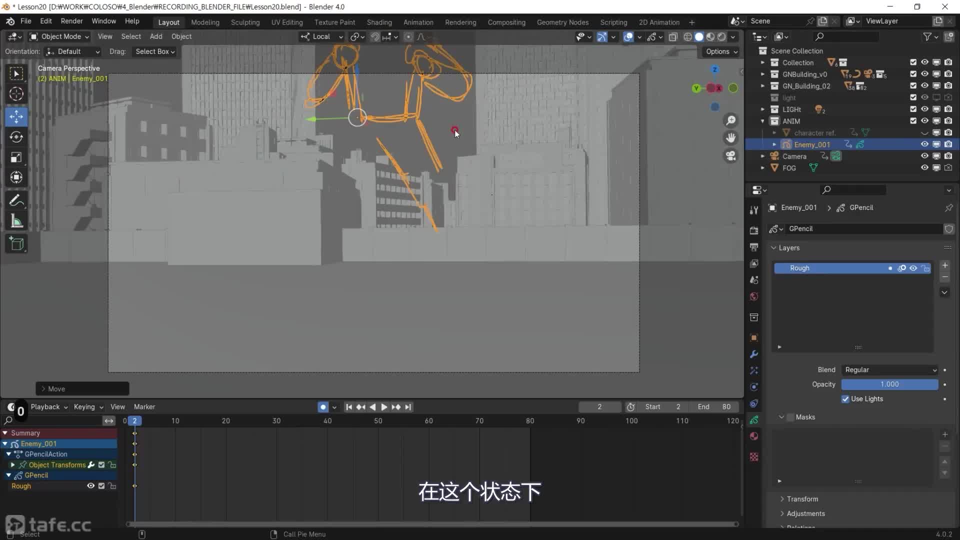 21_ʹ��Grease Pencil���ƽ�ɫ