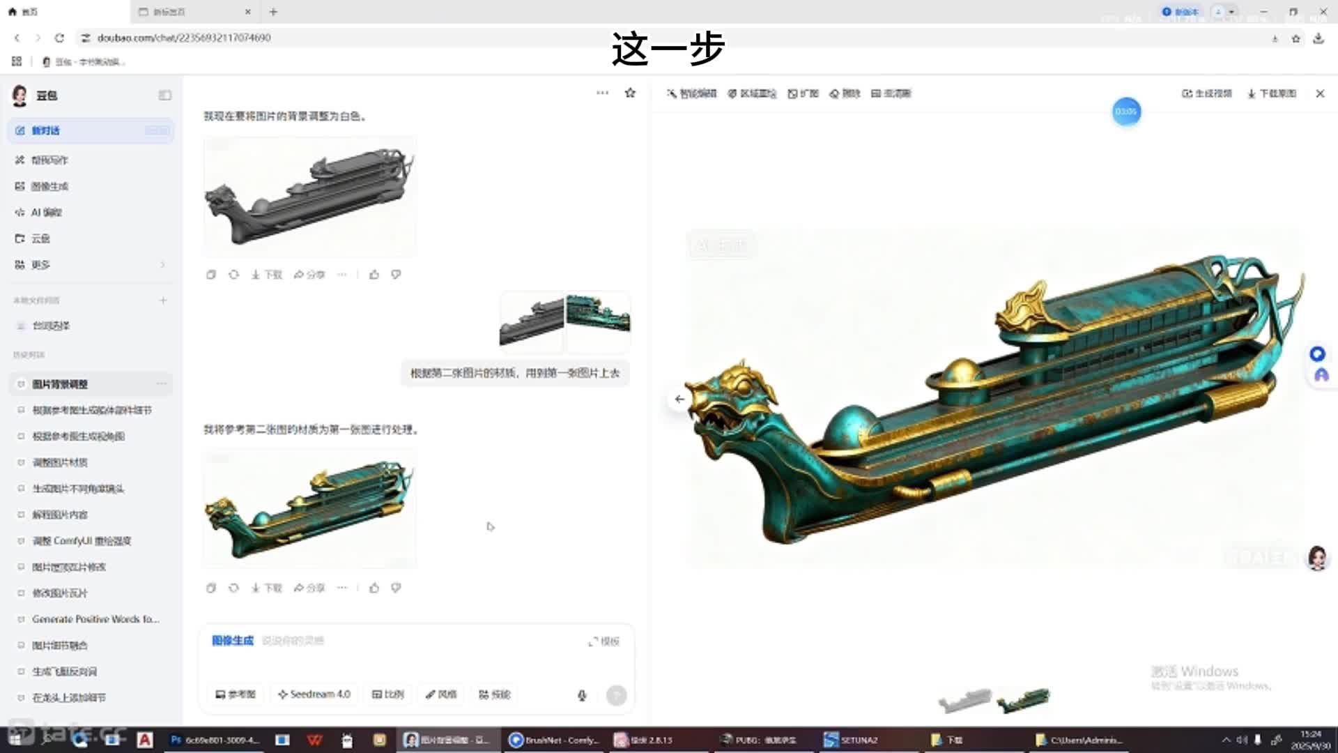 27.�����뻨��װ������ģ��ѵ����2��