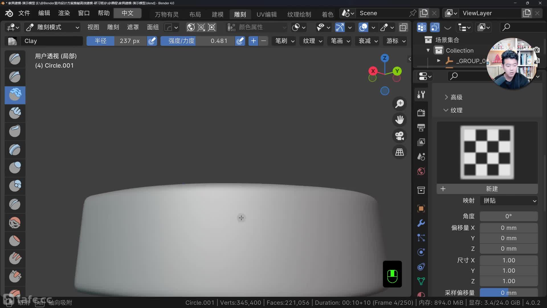 08-3-����ɳ����ģ��ϰ-ɳ����������ϰ