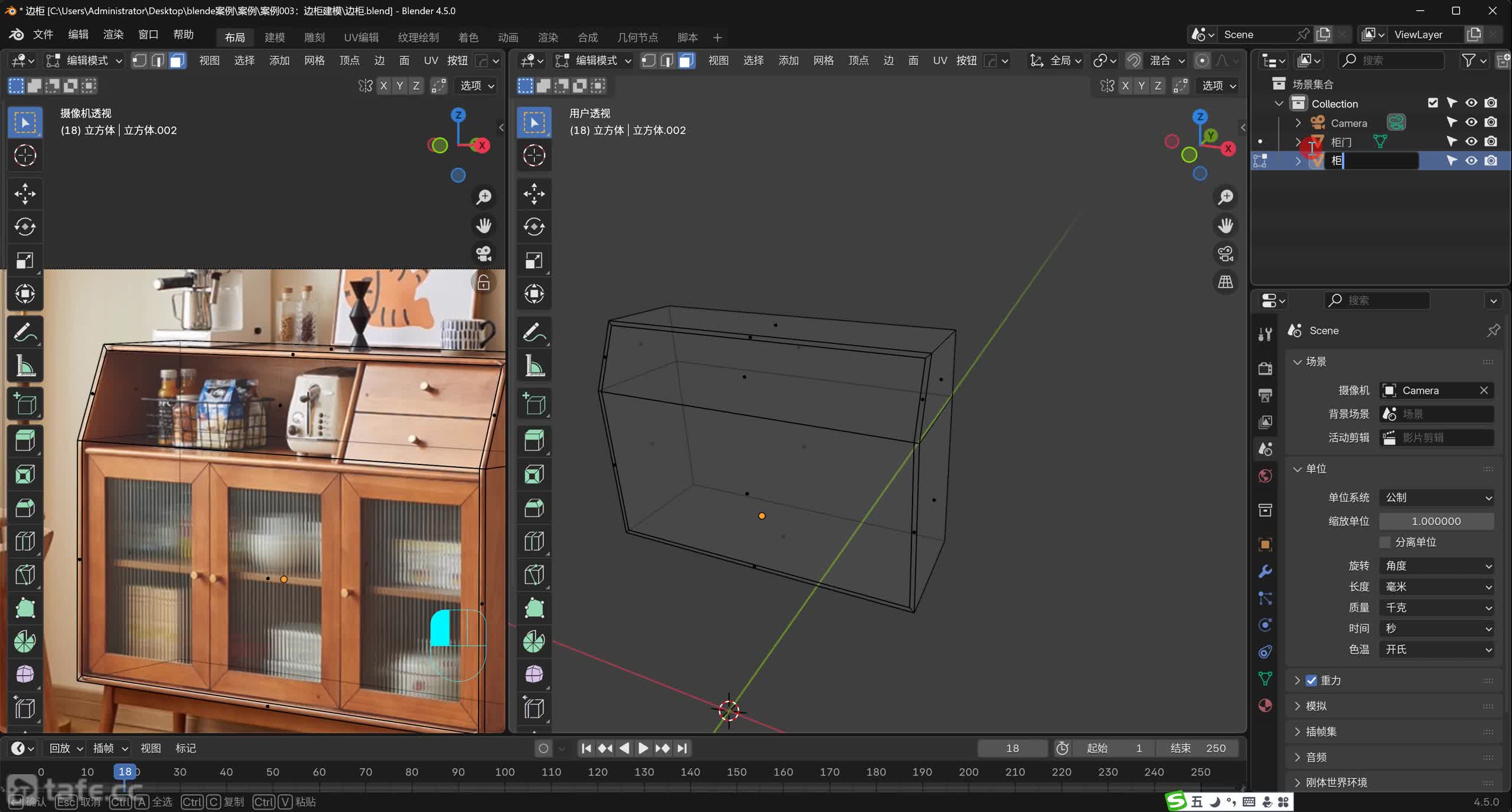 ��035�ڣ�����003-�ͱ߹�ģ-1