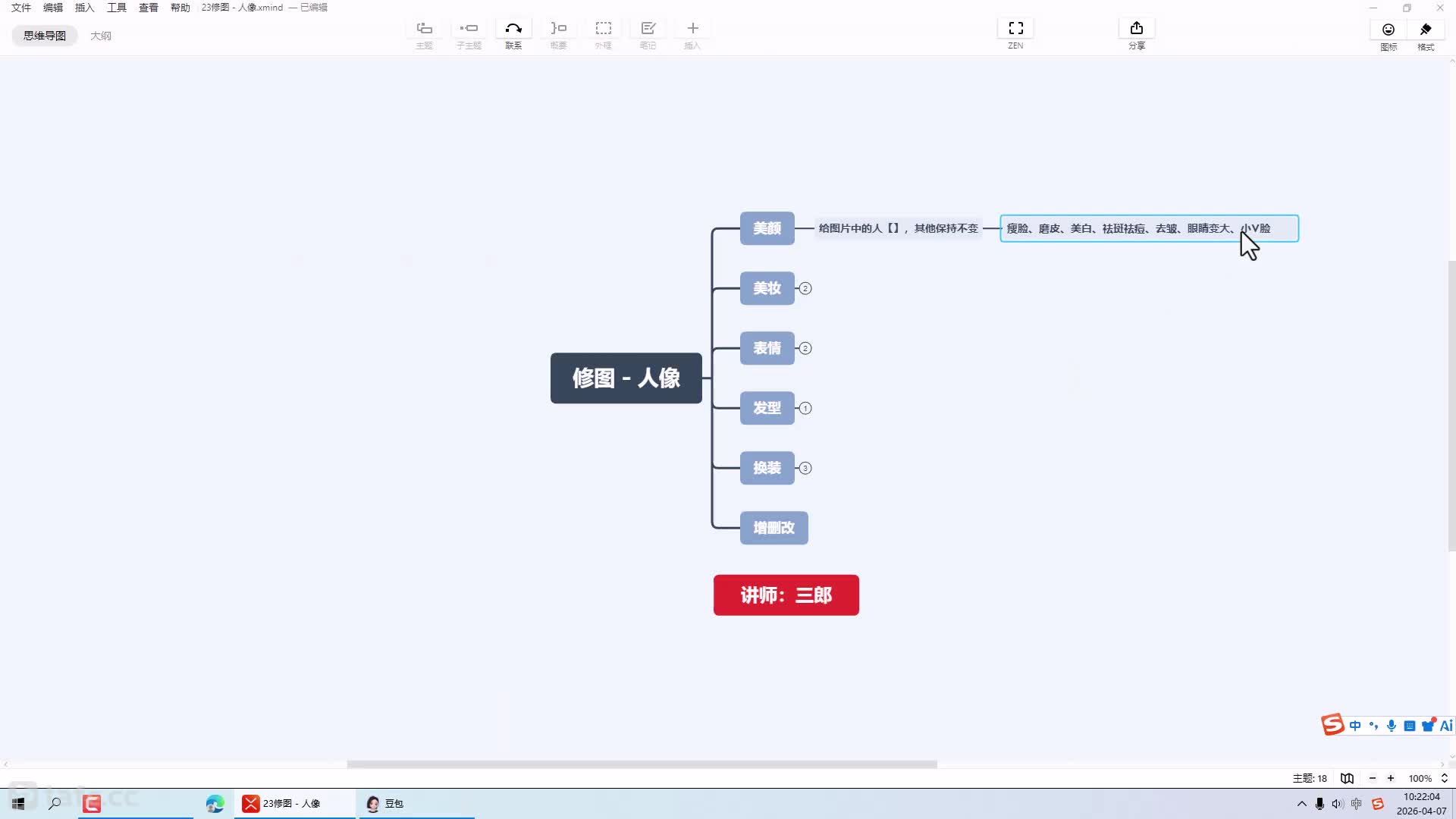 23������ͼ