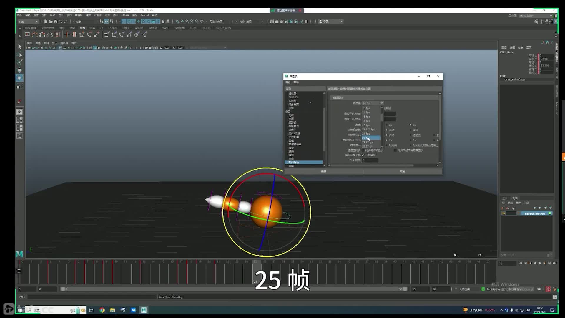 MAYA����04