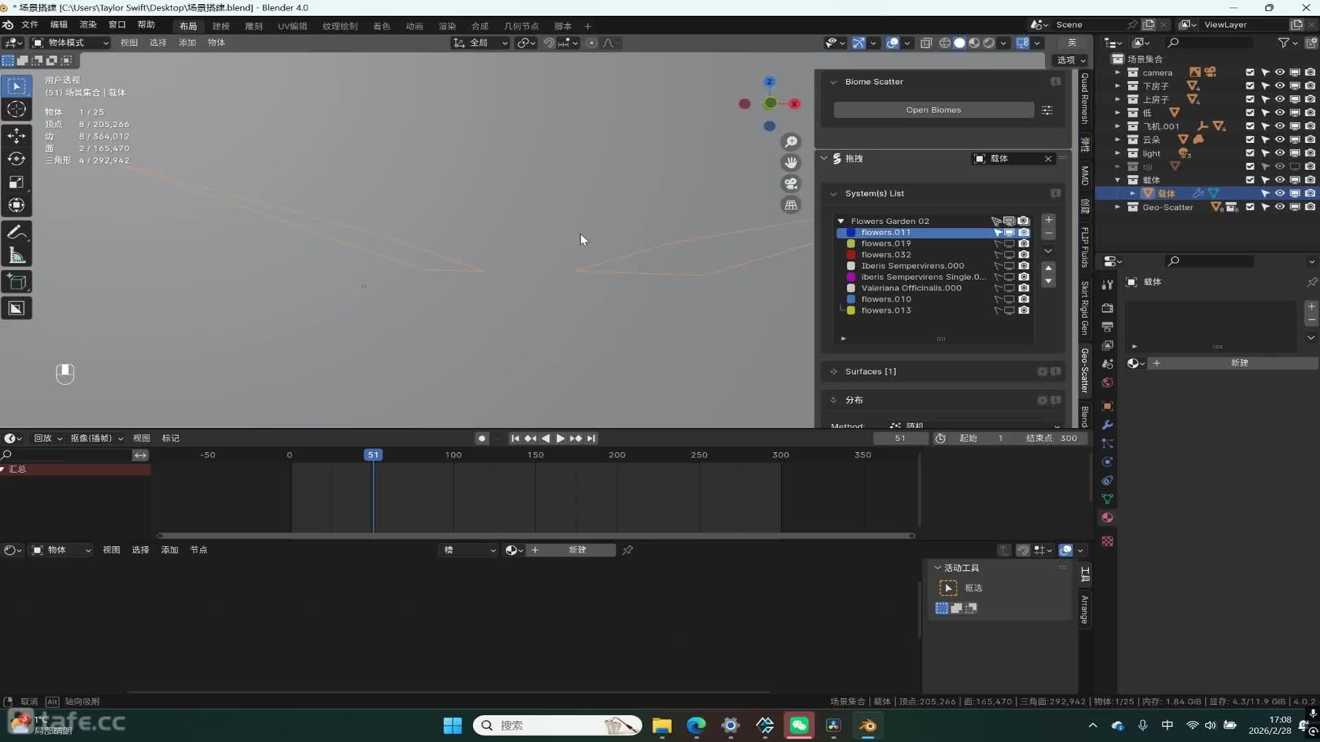 ��ʱ16�������ʲ�ɢ��01