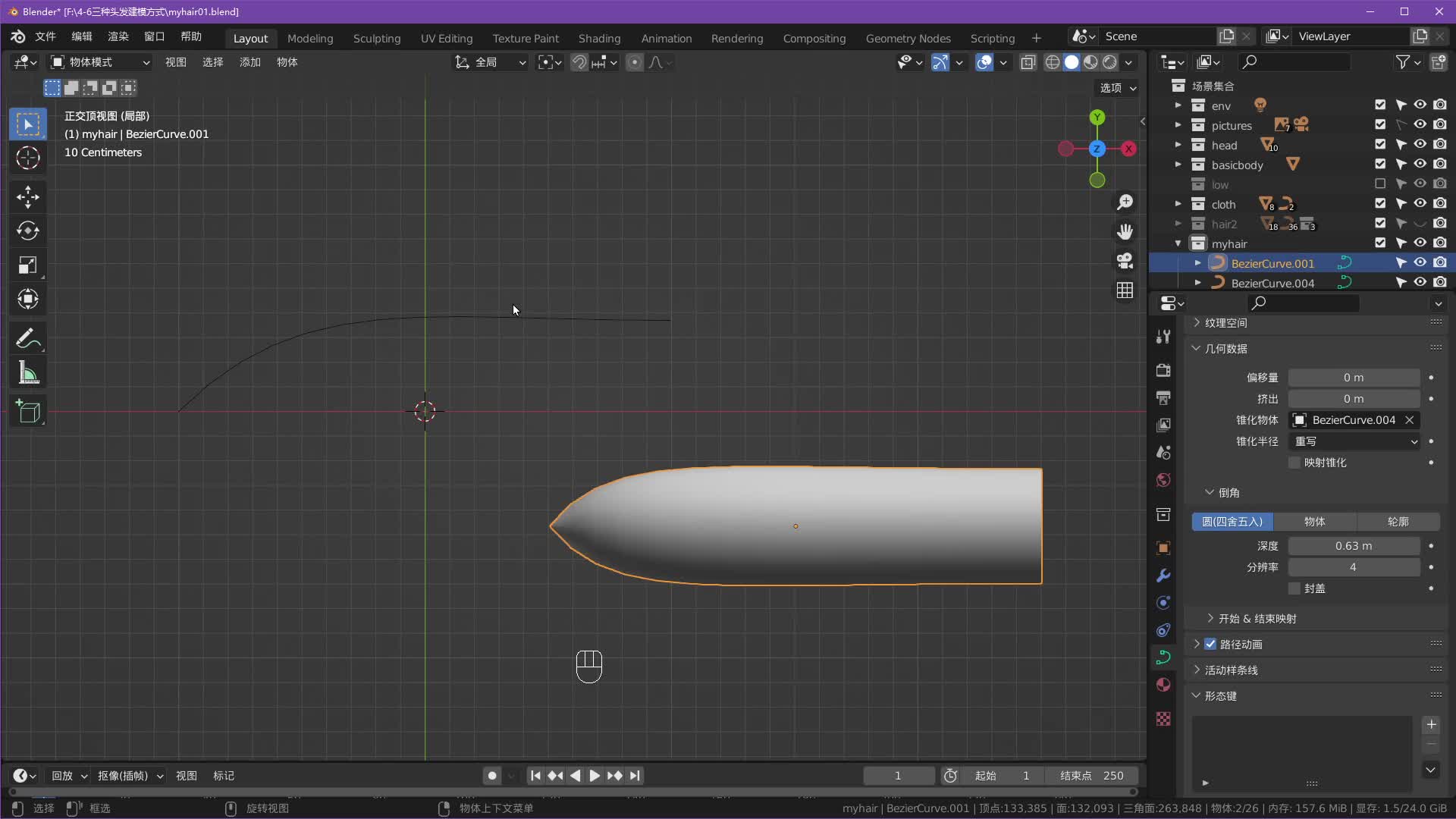 4-6������ͷ����ģ����-p1��ֱ���طš�