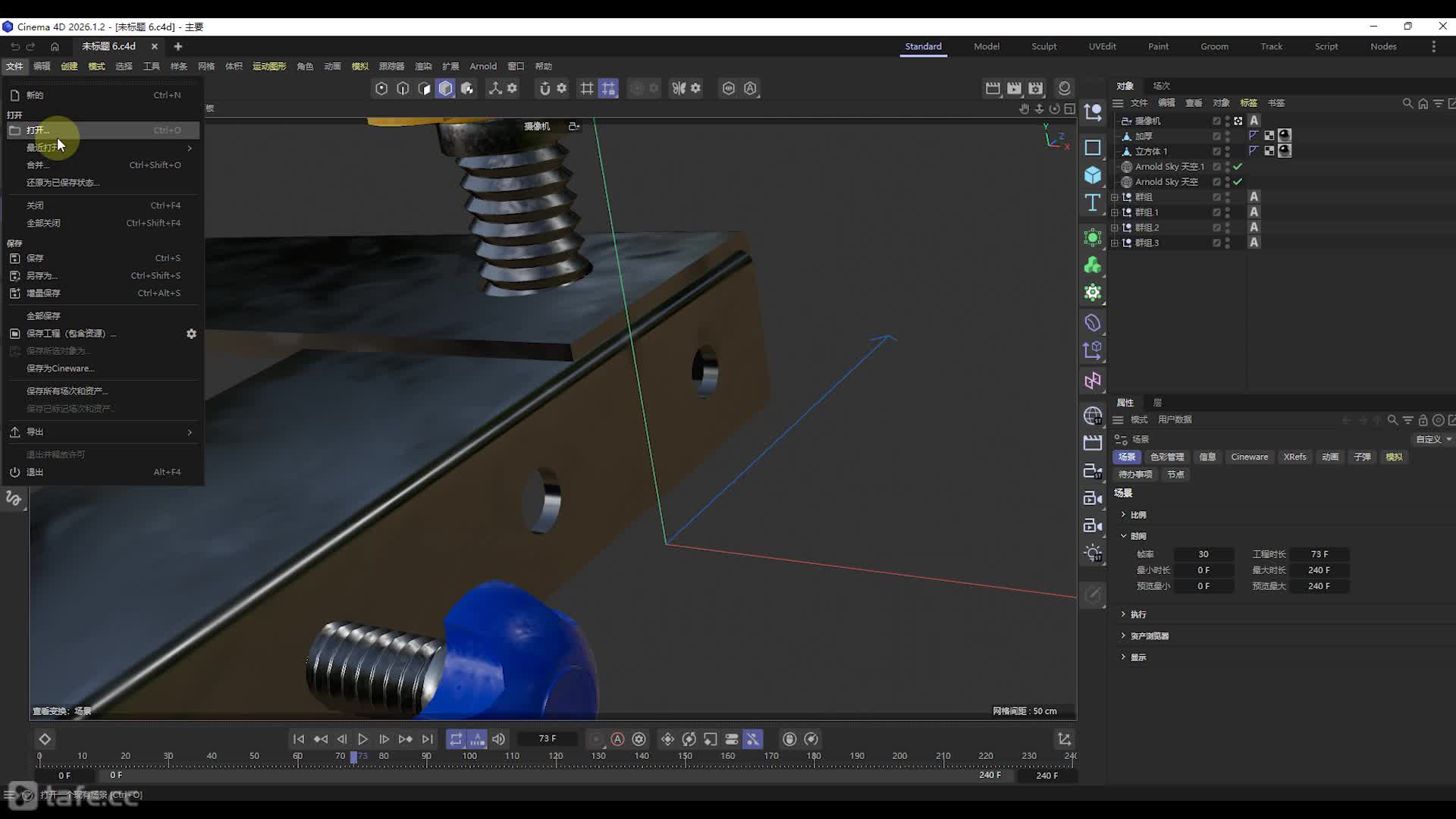 ��ʱ2��C4D�������