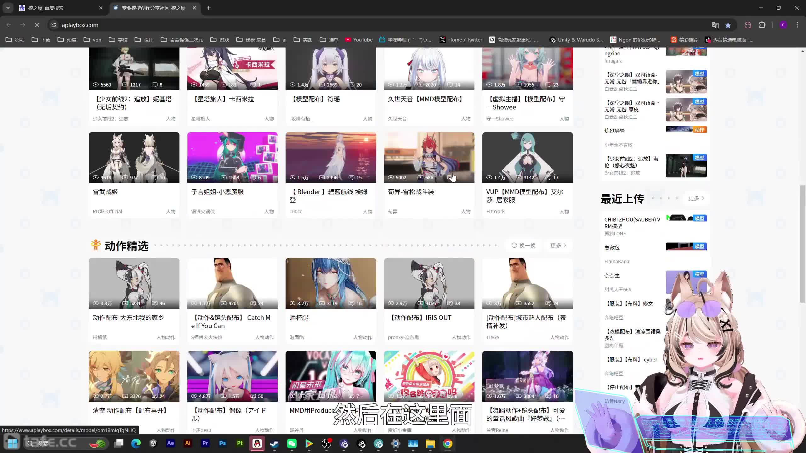 ��ʱ2��mmdģ�͵����غ͵����Լ���ϸ��������
