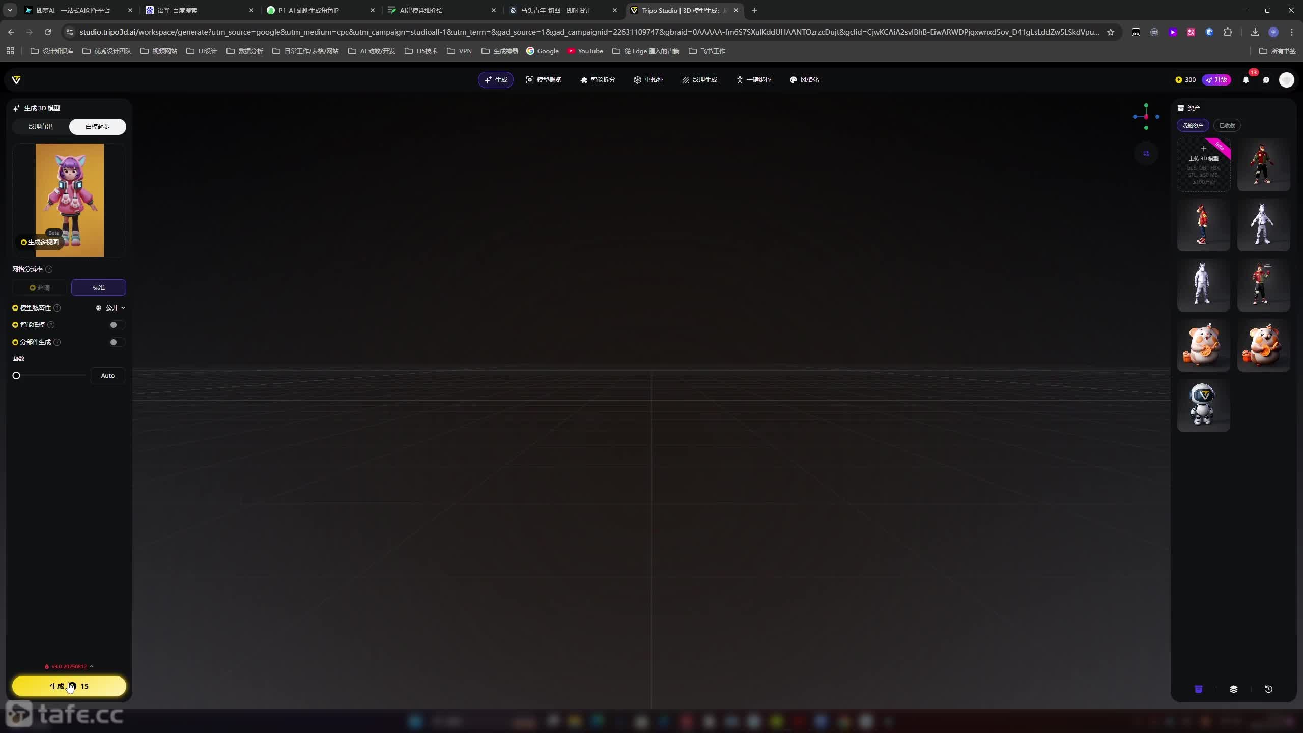 7-Al��ģ���߽������Ƽ�