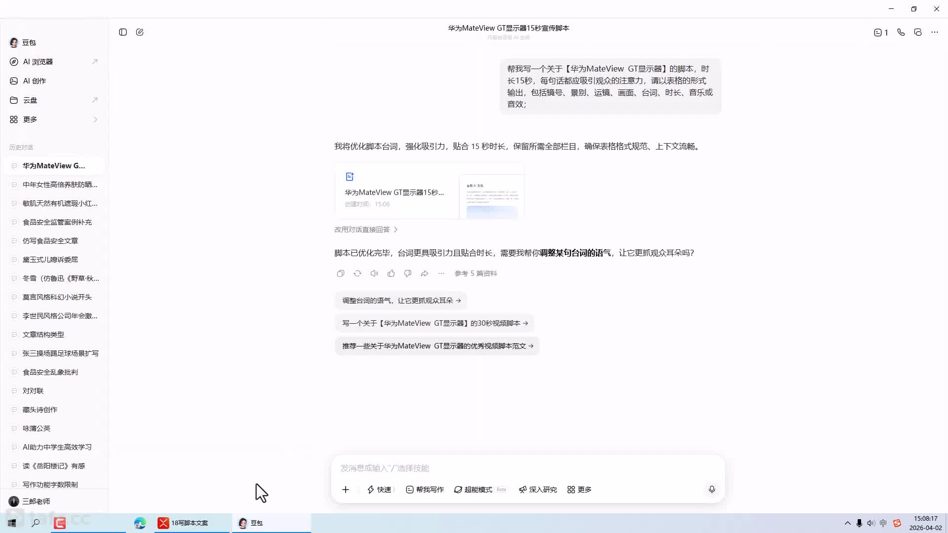 18д��Ƶ�ű�