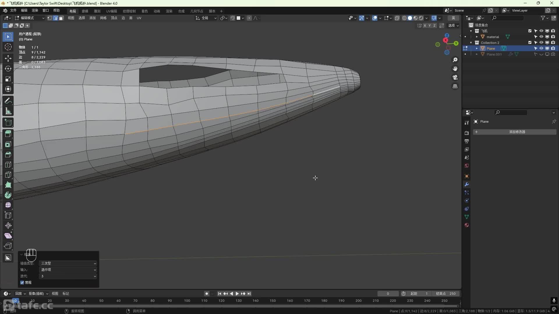 ��ʱ5���ֶ����˷ɻ�02