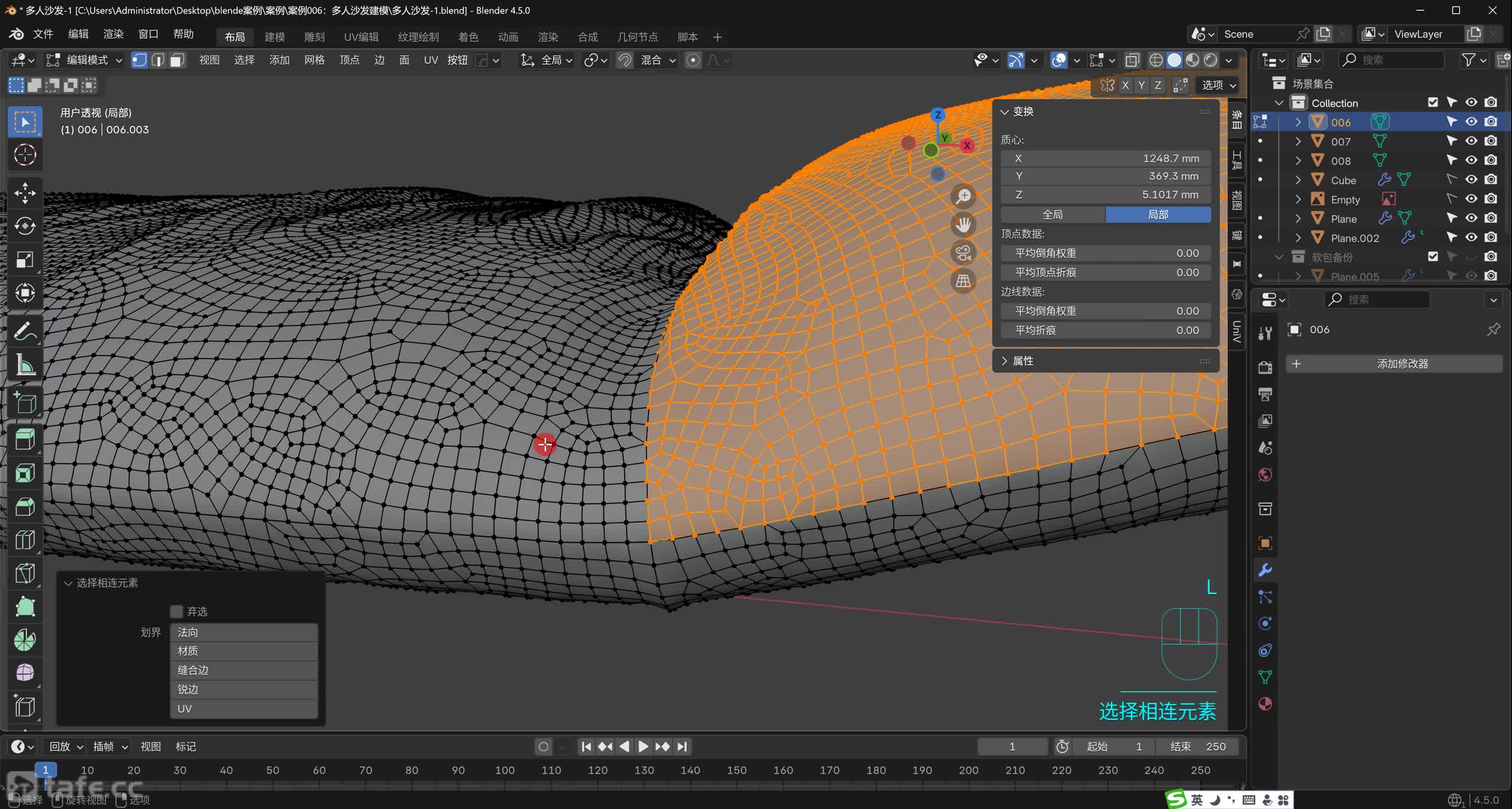 ��064�ڣ�����006-����ϸ�ڴ���