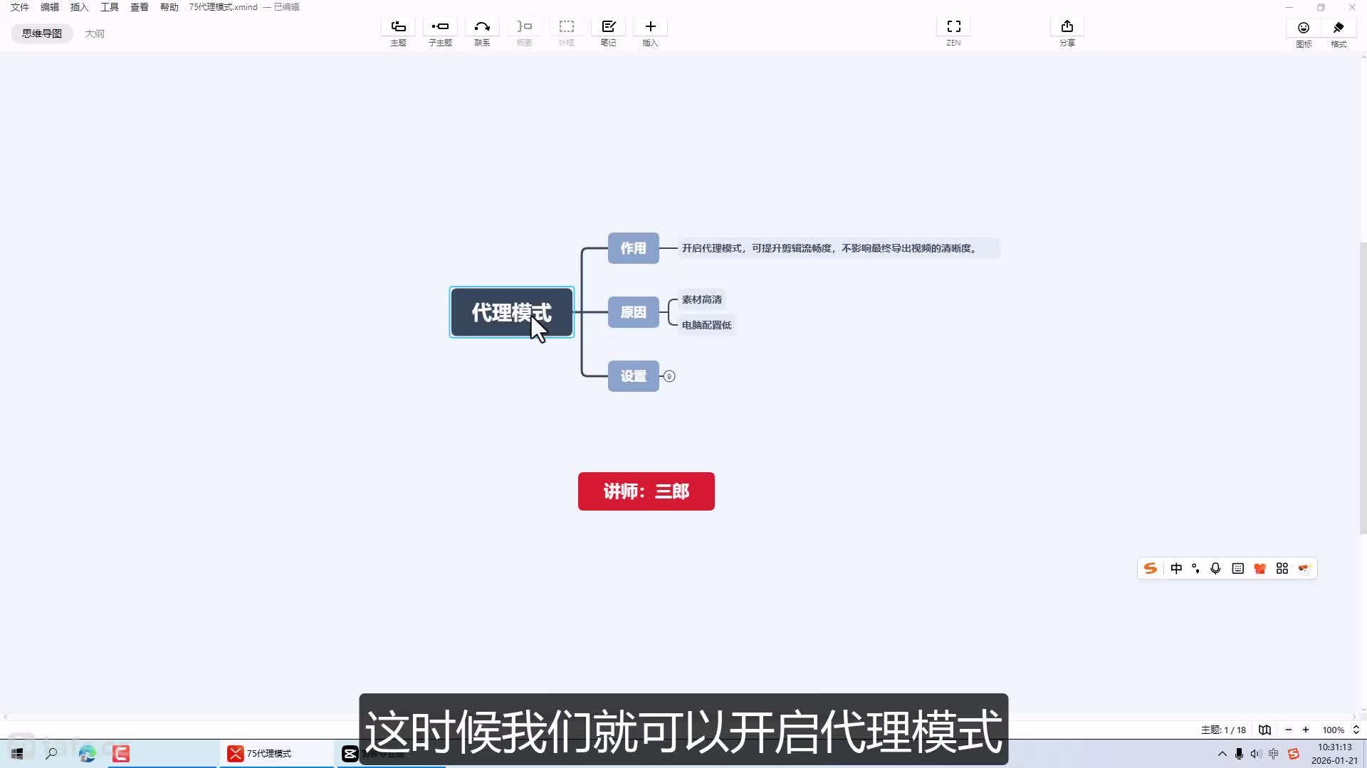 75����ģʽ-����������������
