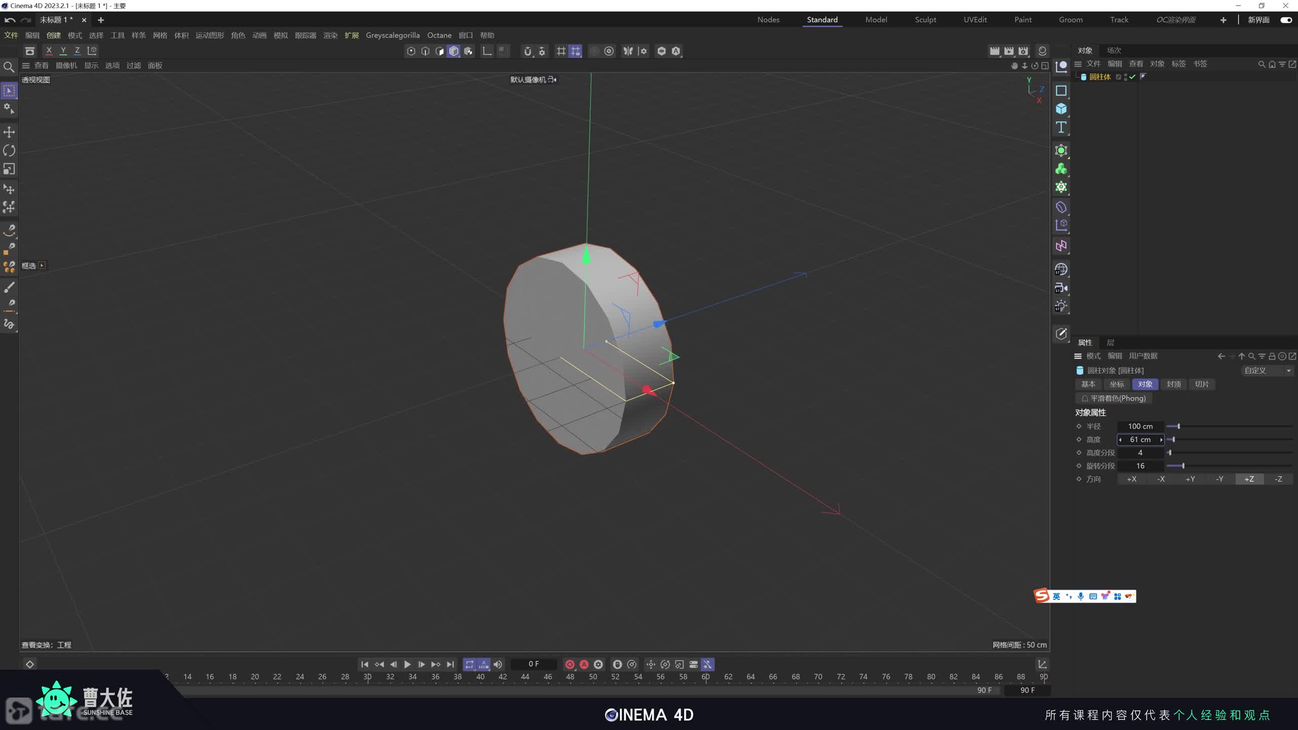 ��ʱ66����ģ�򵥵Ľ��