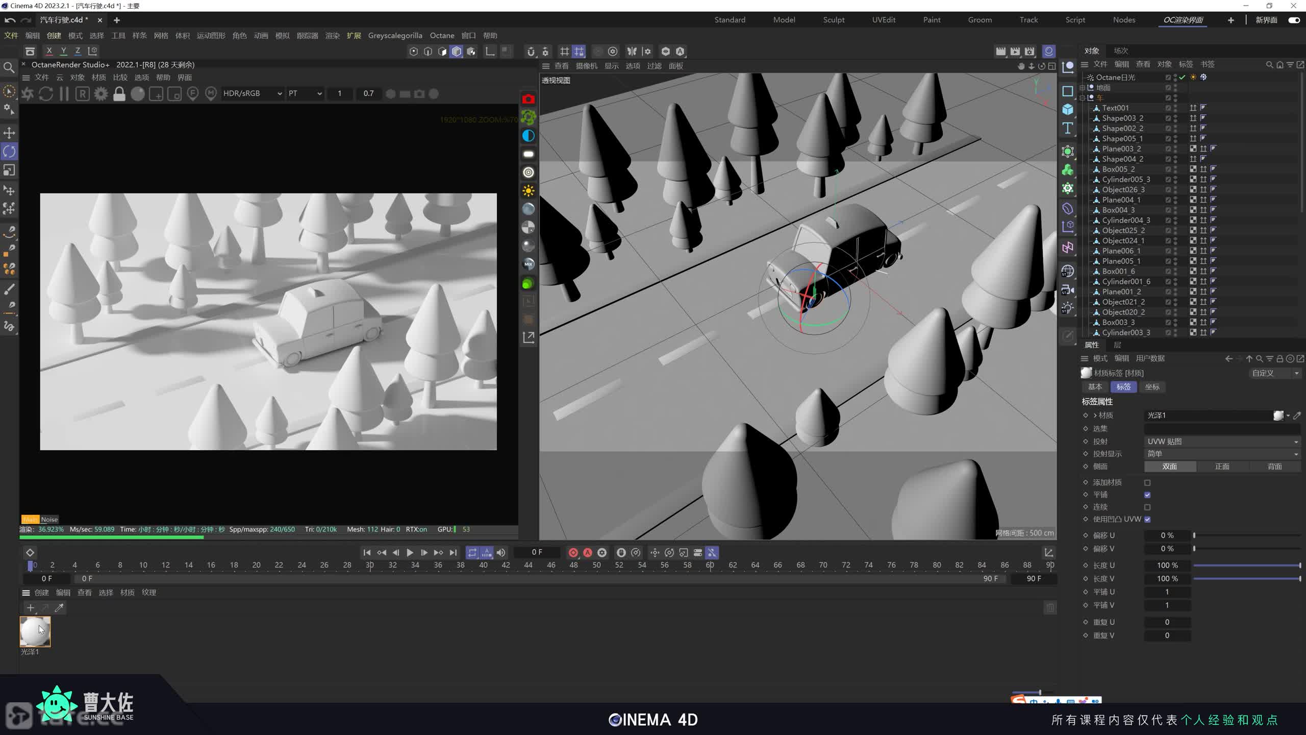 ��ʱ163��������ʻ������Ⱦ