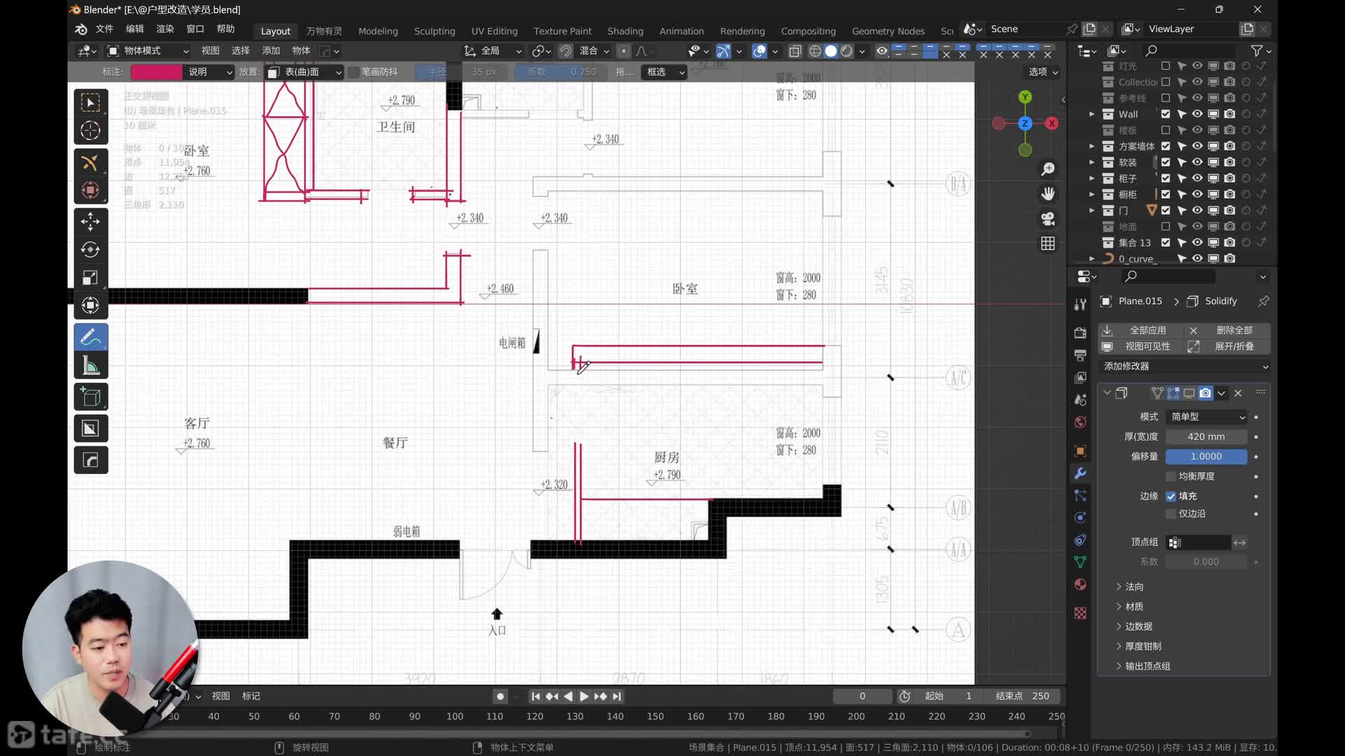 2-Blender���ڽ���ʦ�����������ʦ��˵����ʲô��