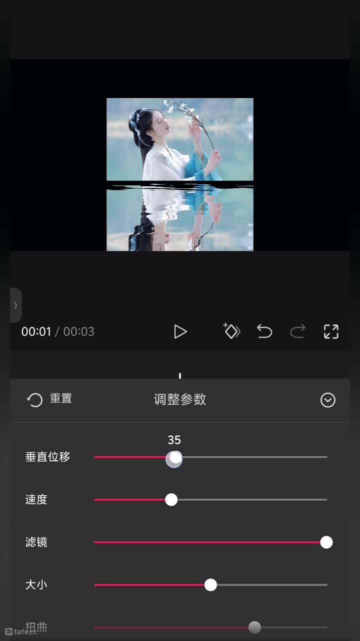 71������ˮ�е�ӰЧ��