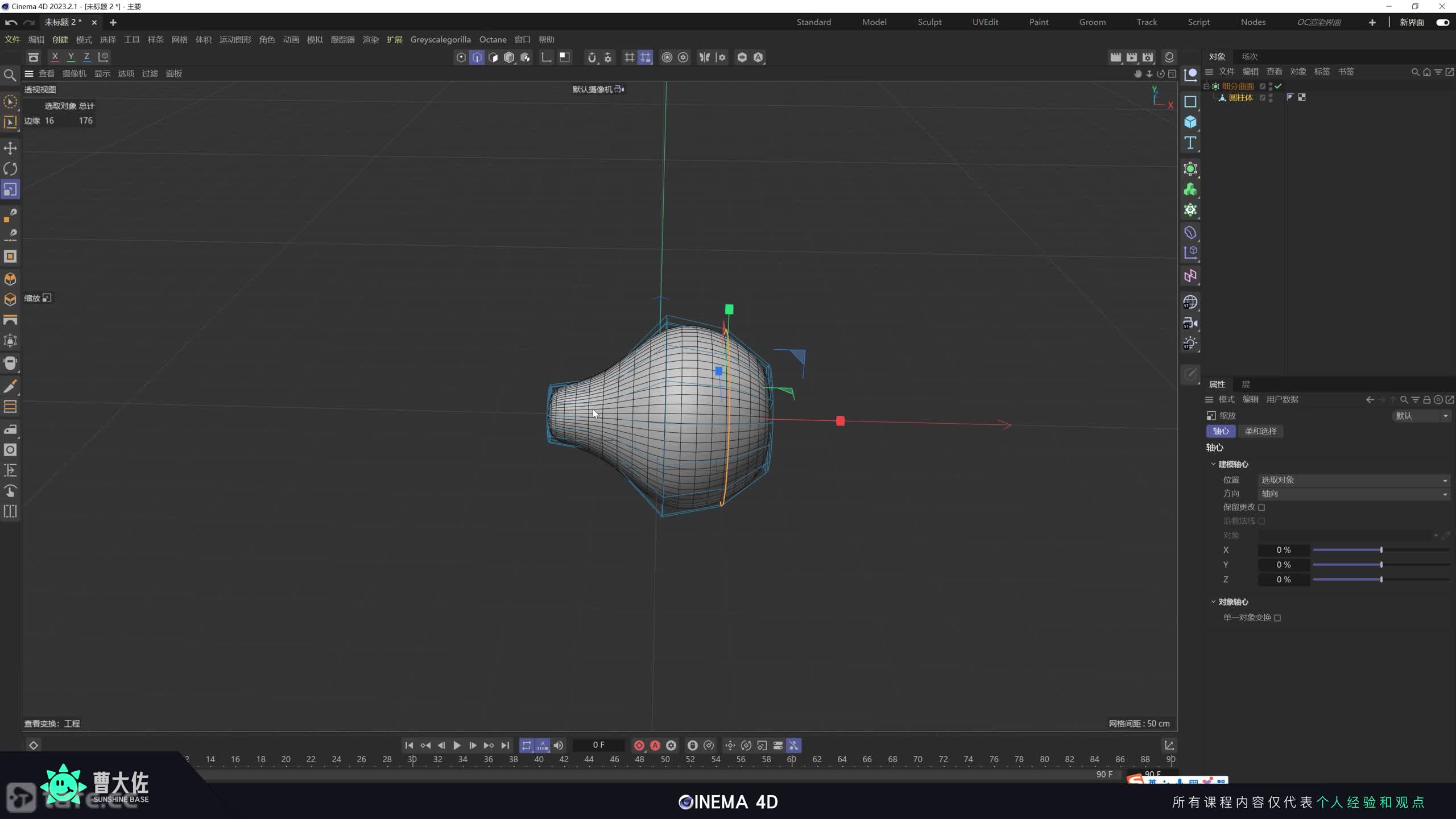 ��ʱ193��ʳ�ﺣ��-���Ƚ�ģ