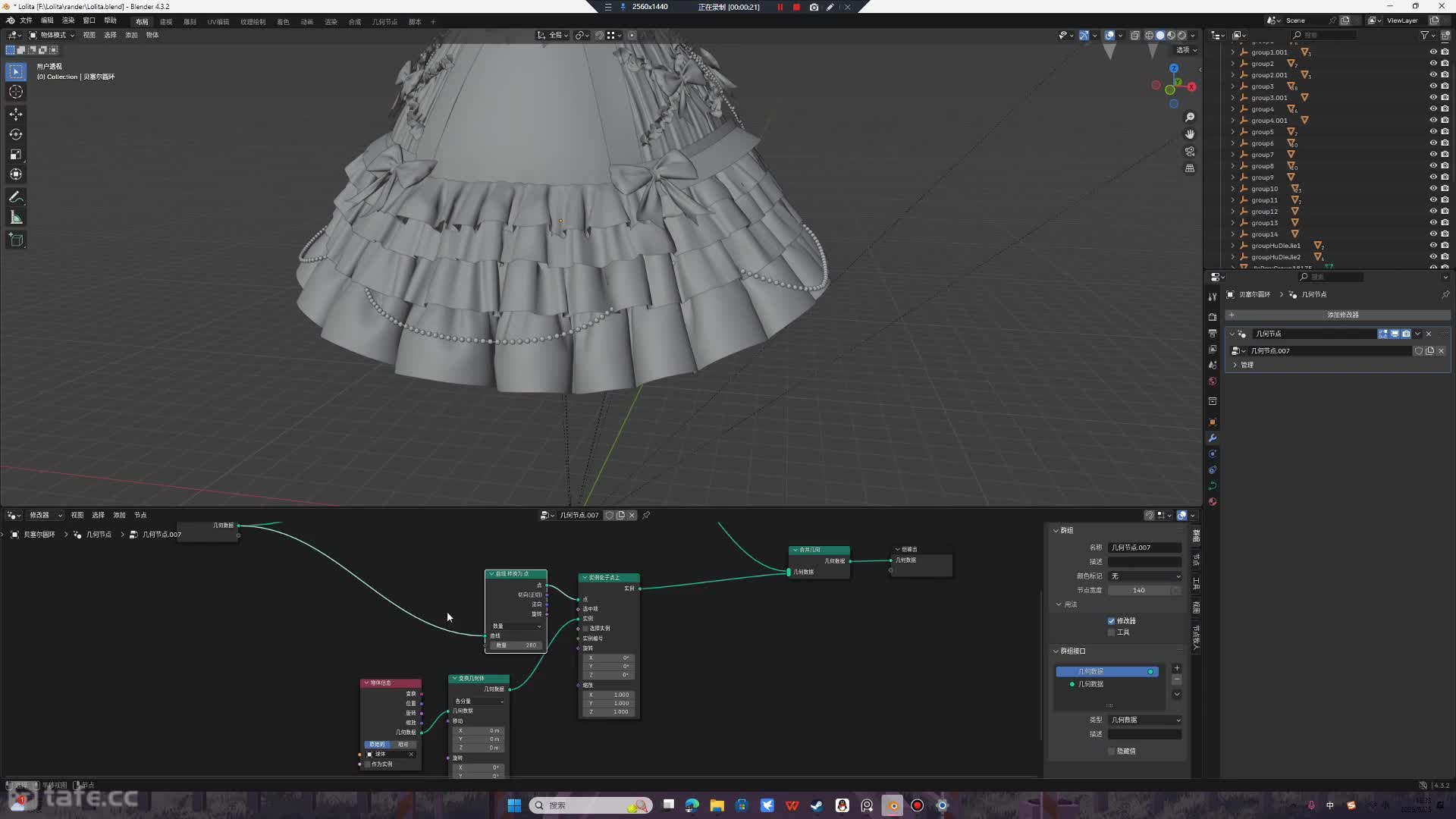 ʱ43blenderϽڵ㽲