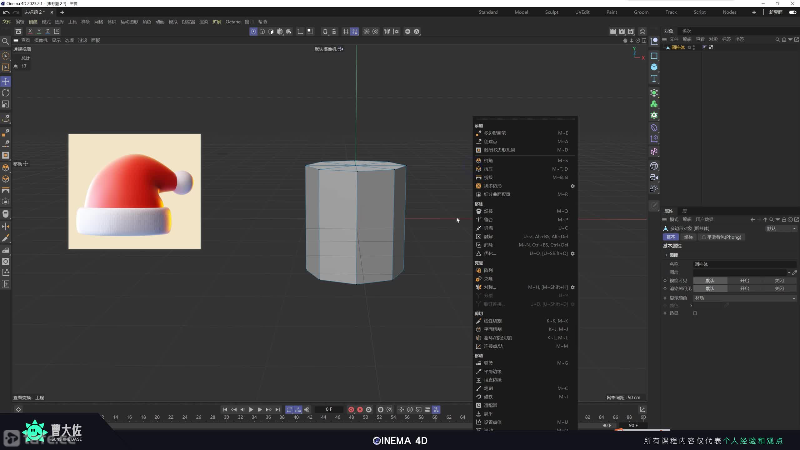 ��ʱ103����ģʥ��ñ