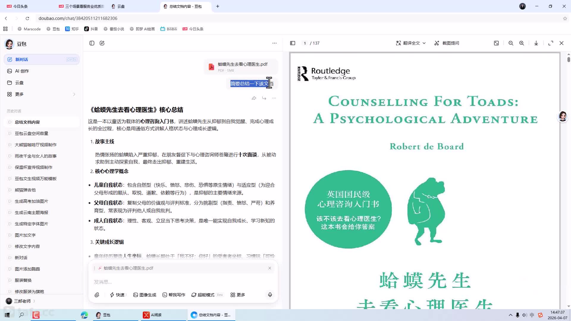 28Ai�Ķ�-���������ܽ�����