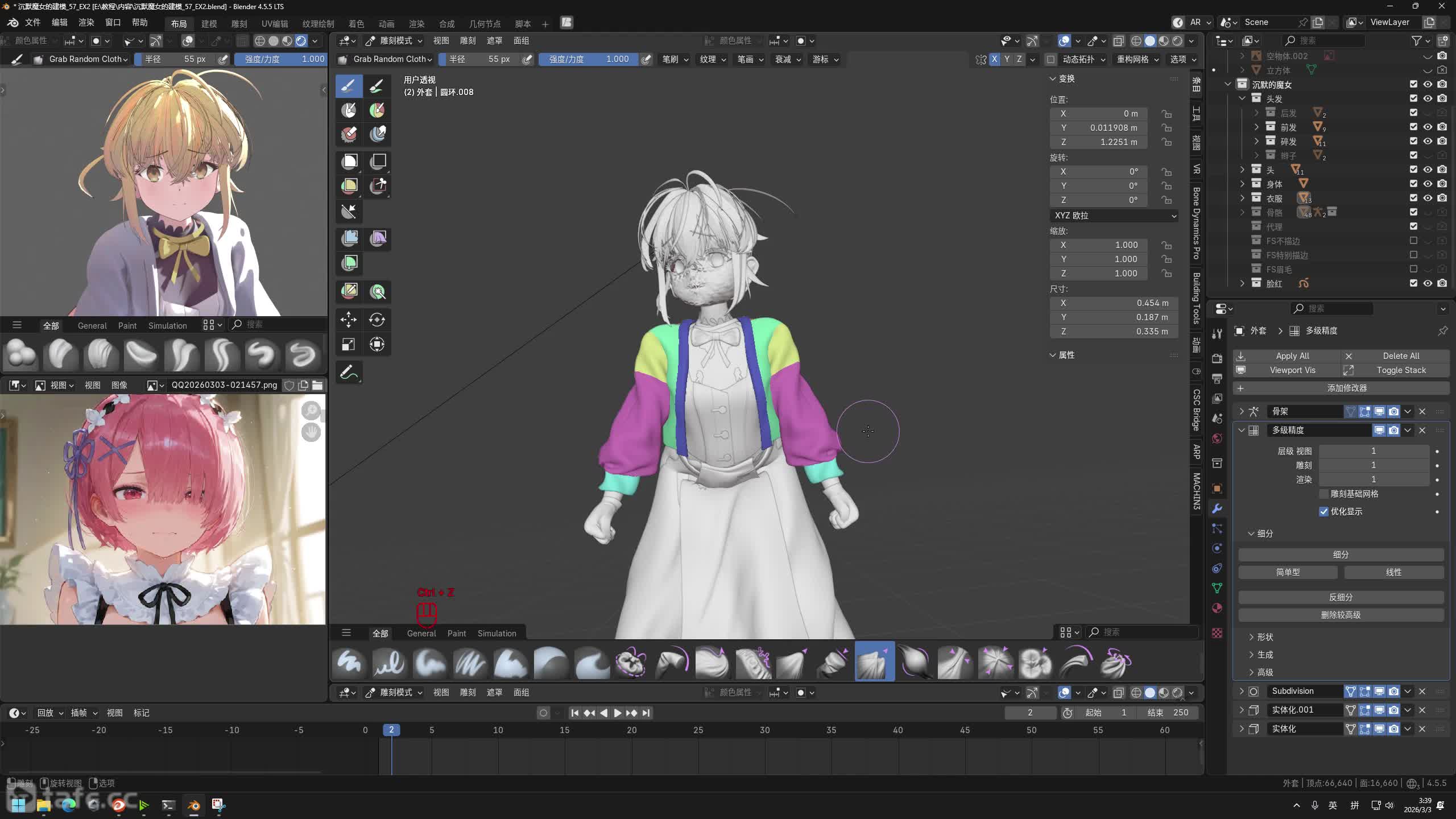 ��ʱ119��EX���з��̽��ʵ��(4)